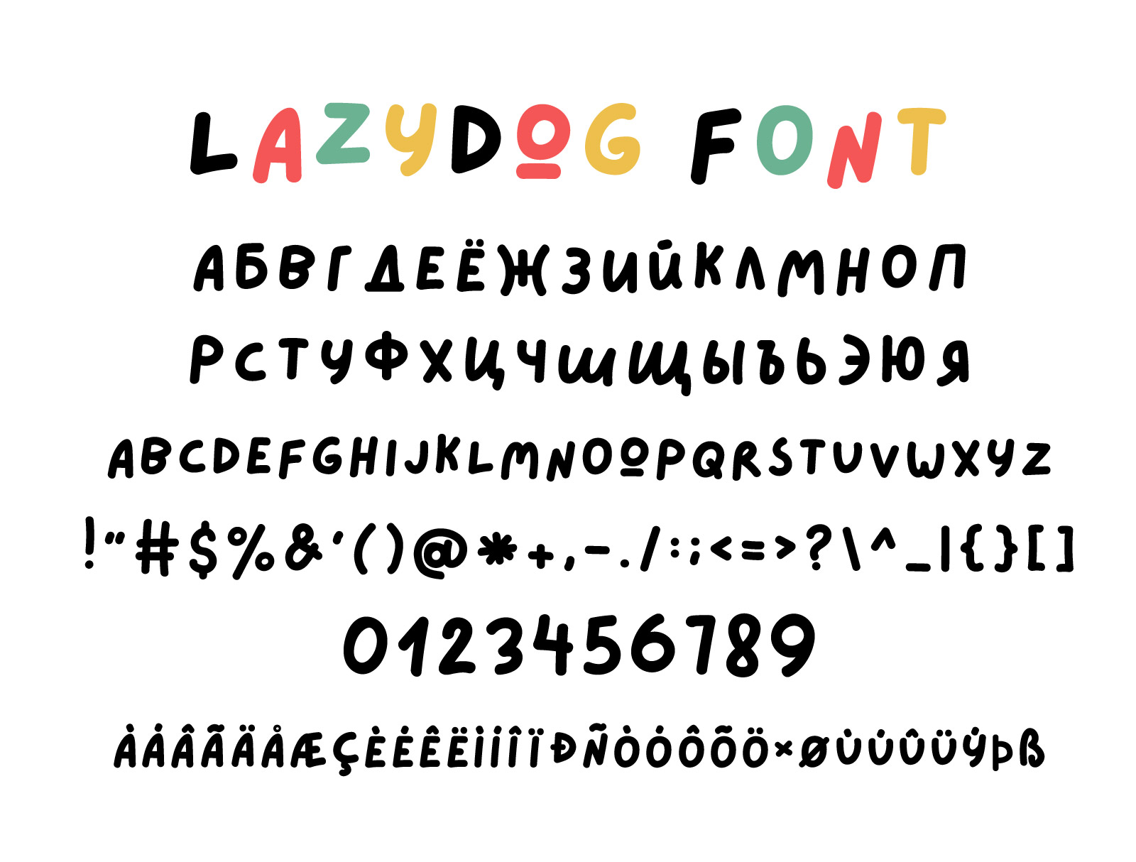 Lazydog детский шрифт — Изображение №2 — Иллюстрация на Dprofile