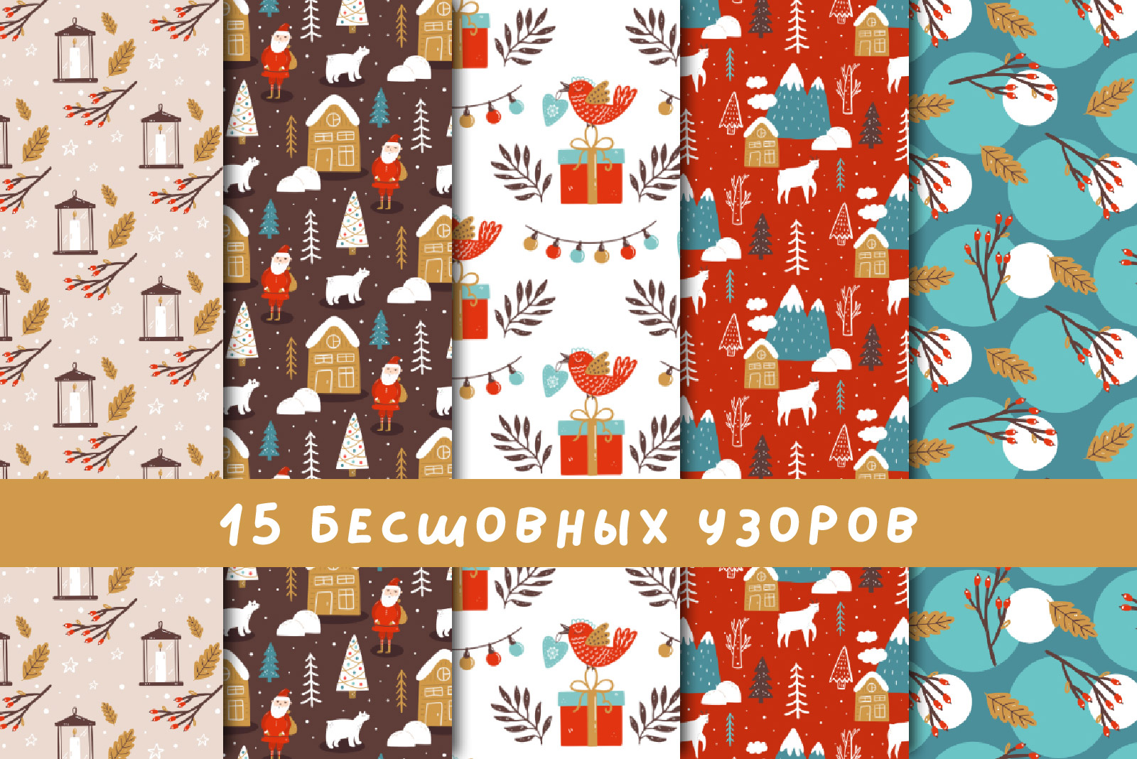 Новогодняя коллекция — Изображение №5 — Иллюстрация на Dprofile