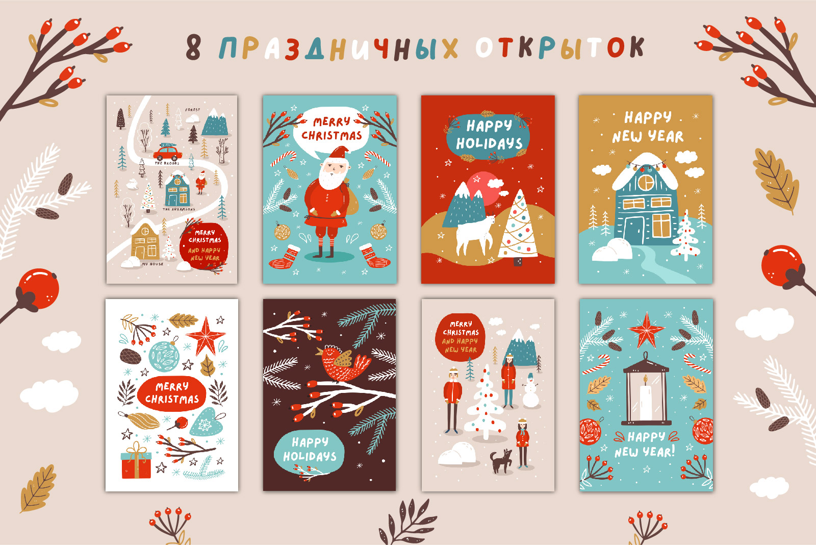 Новогодняя коллекция — Изображение №4 — Иллюстрация на Dprofile