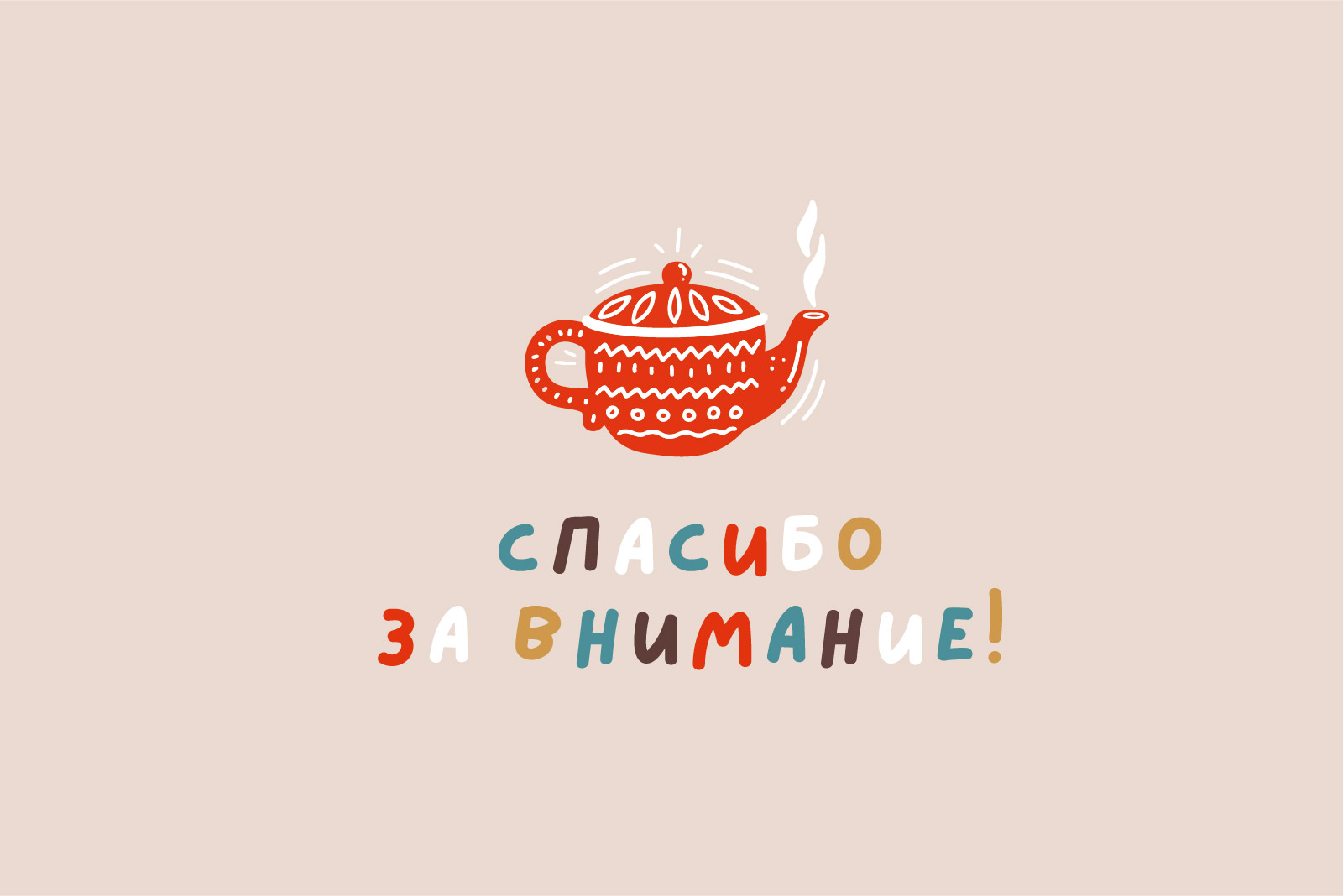 Новогодняя коллекция — Изображение №7 — Иллюстрация на Dprofile