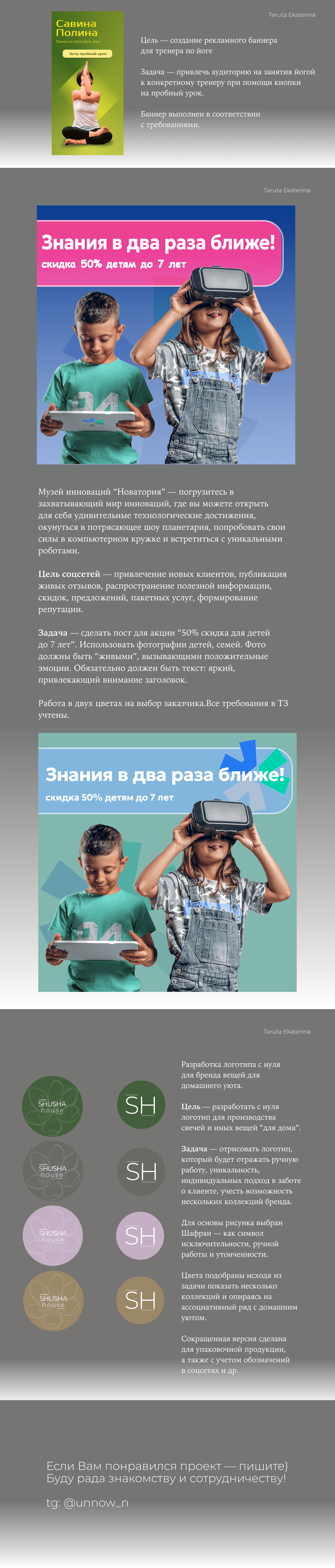 Сборник работ — Изображение №1 — Брендинг, Маркетинг на Dprofile