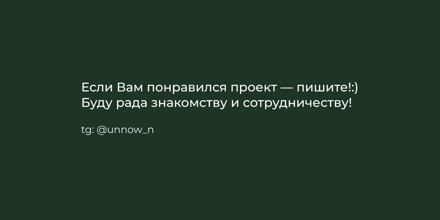 Рекламные баннеры и дизайн соцсетей для цветочной фермы — Изображение №9 — Графика, Маркетинг на Dprofile