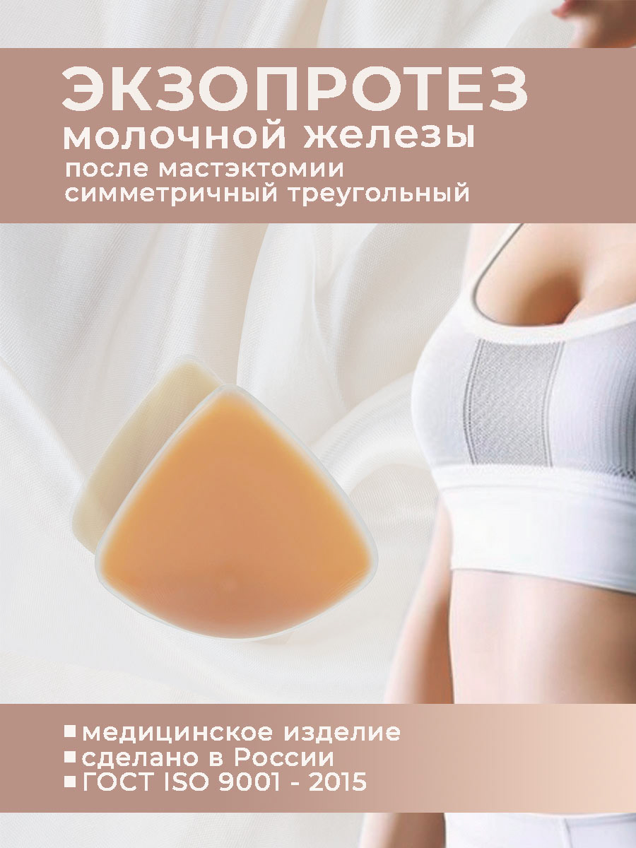Карточка для маркетплейса — Изображение №1 — Графика, Маркетинг на Dprofile