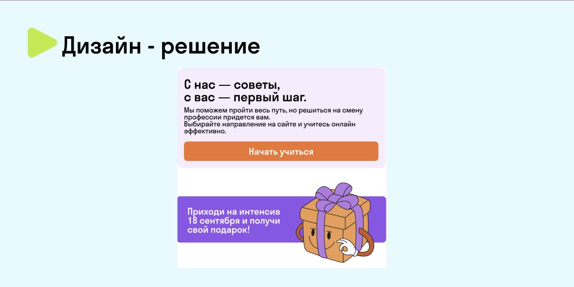 Создание дизайна email-рассылки — Изображение №9 — Иллюстрация, Графика на Dprofile