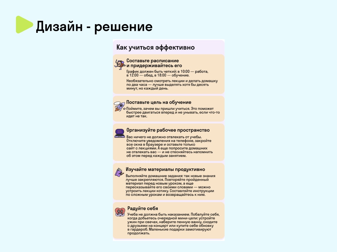 Создание дизайна email-рассылки — Изображение №8 — Иллюстрация, Графика на Dprofile