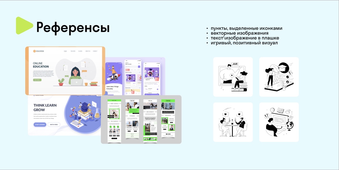 Создание дизайна email-рассылки — Изображение №3 — Иллюстрация, Графика на Dprofile