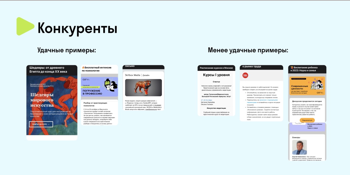 Создание дизайна email-рассылки — Изображение №4 — Иллюстрация, Графика на Dprofile