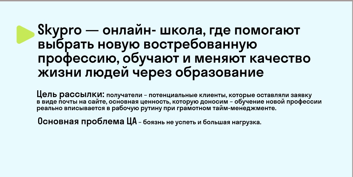 Создание дизайна email-рассылки — Изображение №2 — Иллюстрация, Графика на Dprofile