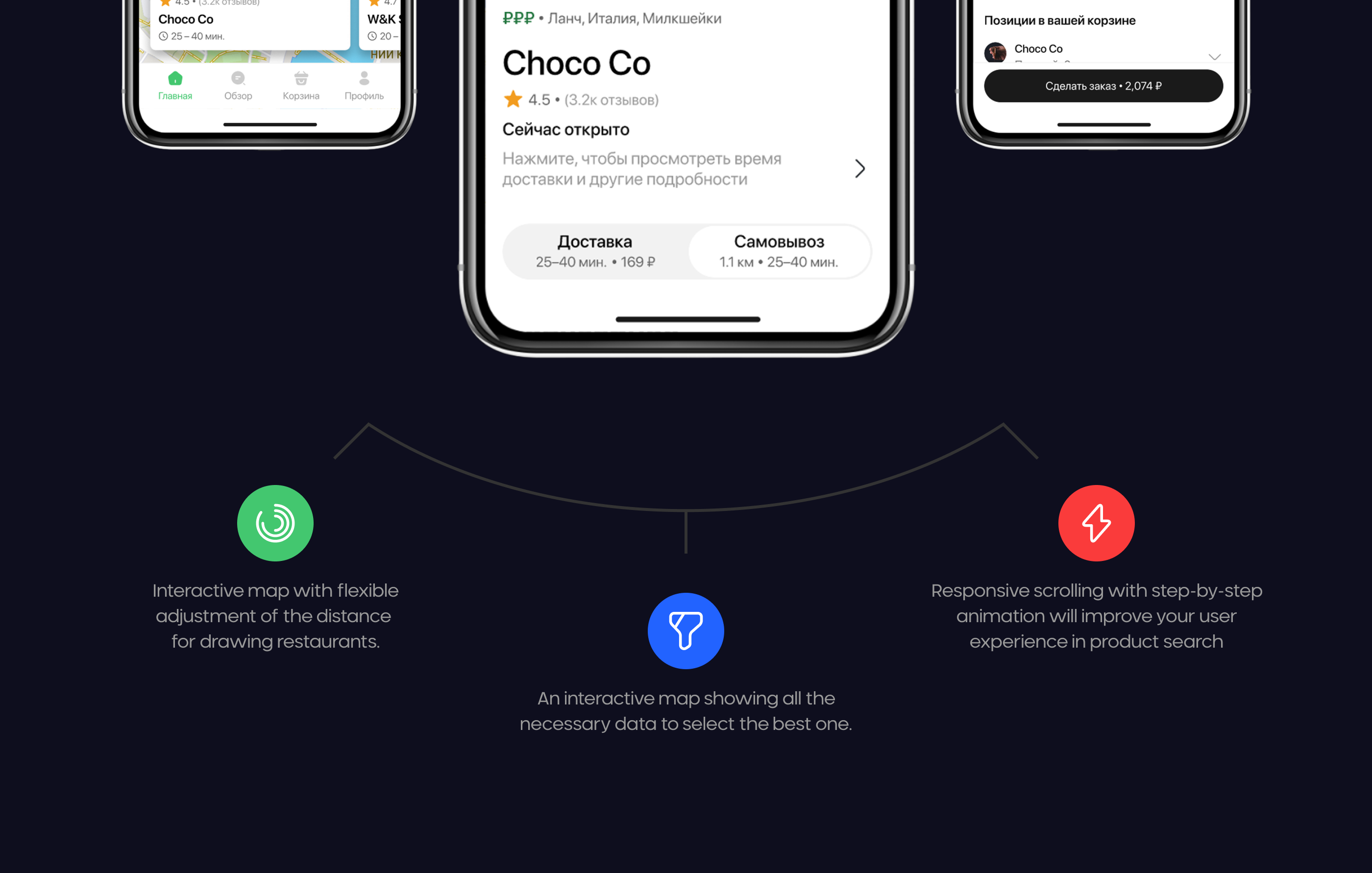 Deli.kat Delivery App – UX/UI Design — Изображение №12 — Интерфейсы, Брендинг на Dprofile