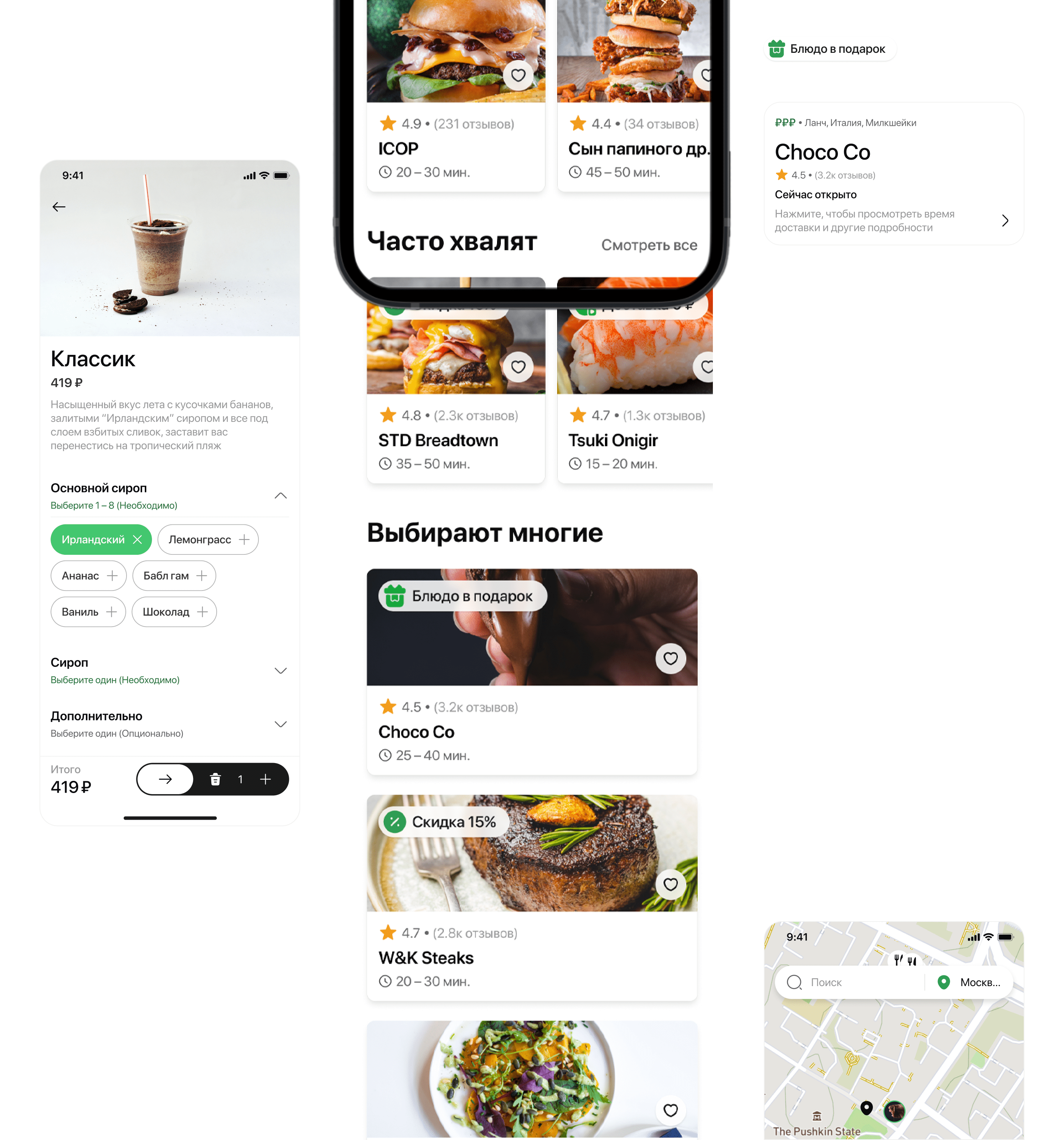 Deli.kat Delivery App – UX/UI Design — Изображение №9 — Интерфейсы, Брендинг на Dprofile