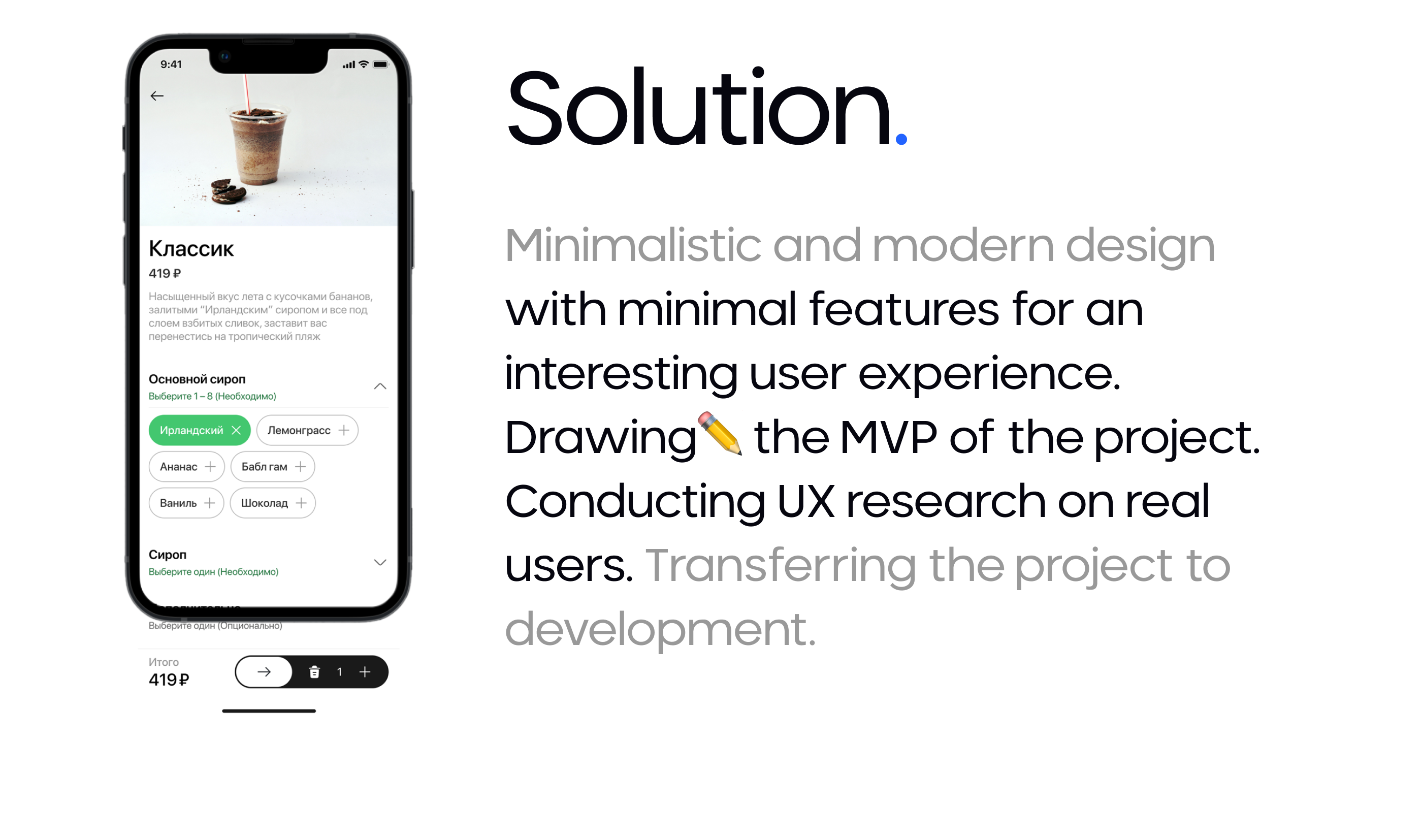 Deli.kat Delivery App – UX/UI Design — Изображение №4 — Интерфейсы, Брендинг на Dprofile