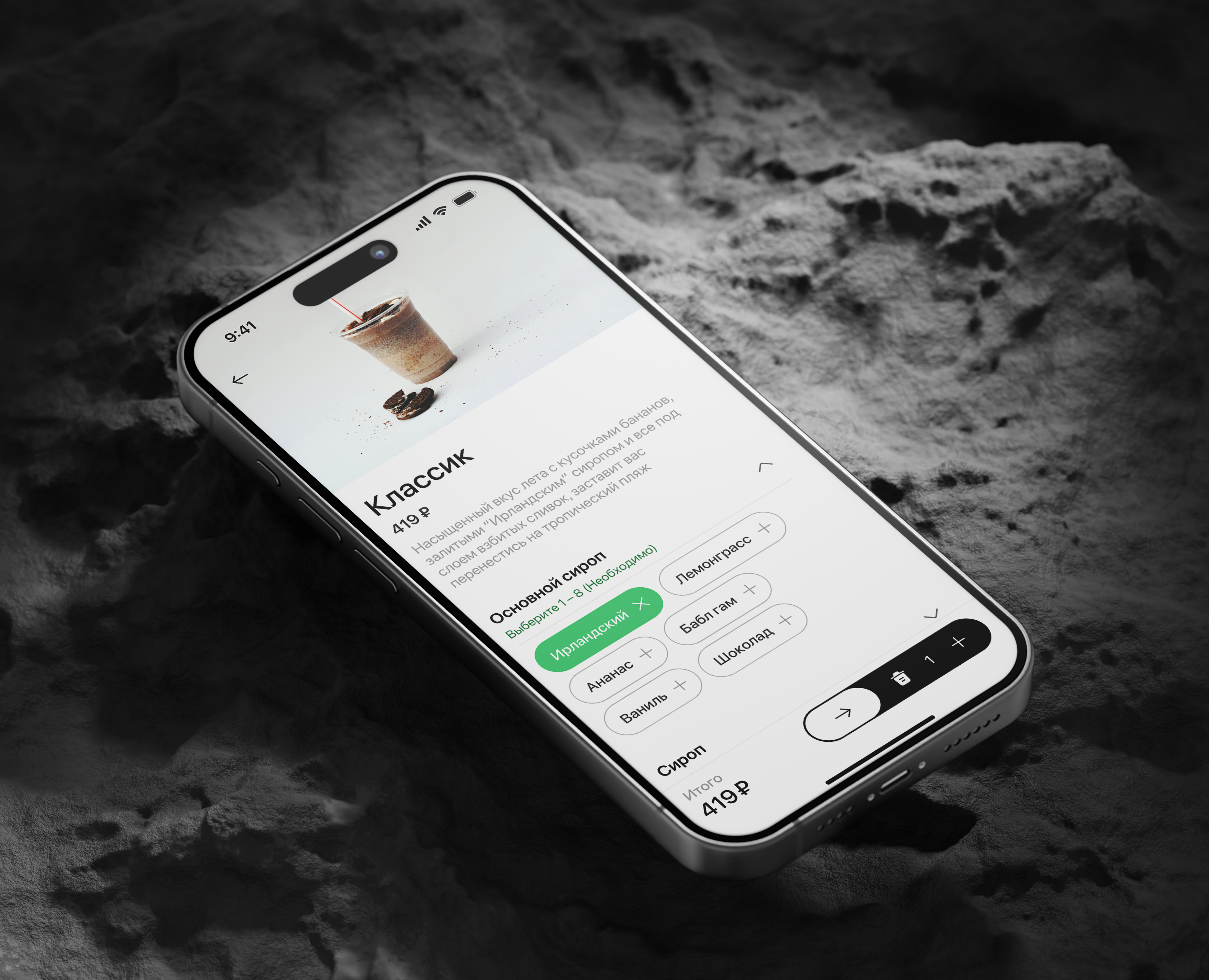 Deli.kat Delivery App – UX/UI Design — Интерфейсы, Брендинг на Dprofile