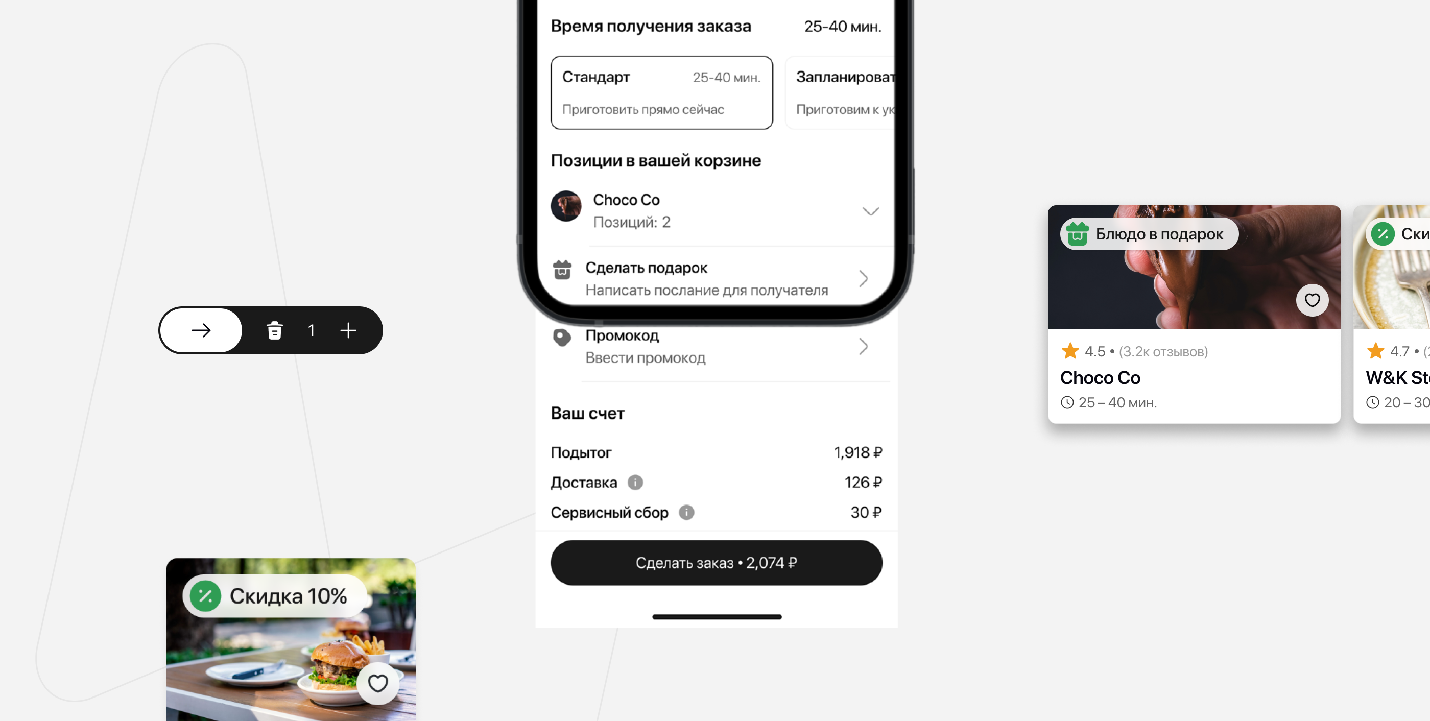 Deli.kat Delivery App – UX/UI Design — Изображение №2 — Интерфейсы, Брендинг на Dprofile