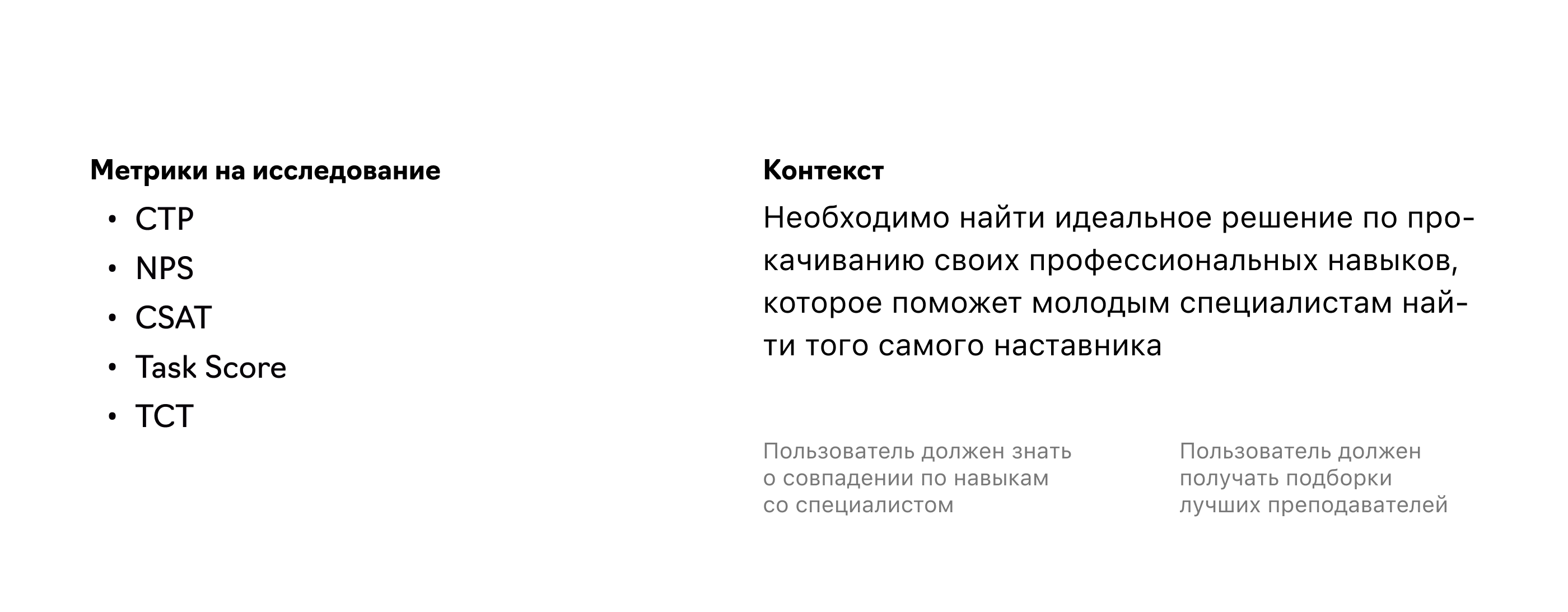 Findoff Mentor App – UX/UI & Product Design — Изображение №4 — Интерфейсы, Брендинг на Dprofile