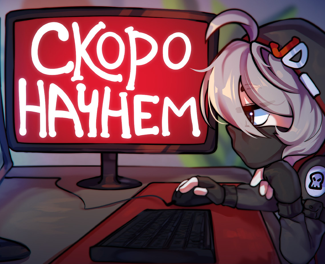 Оформление для Twitch-канала — Иллюстрация на Dprofile
