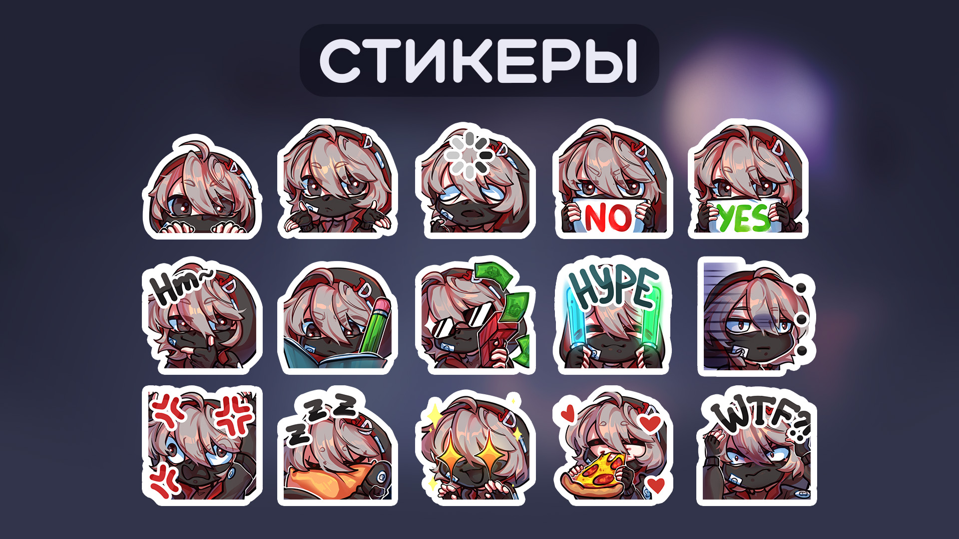 Оформление для Twitch-канала — Изображение №3 — Иллюстрация на Dprofile