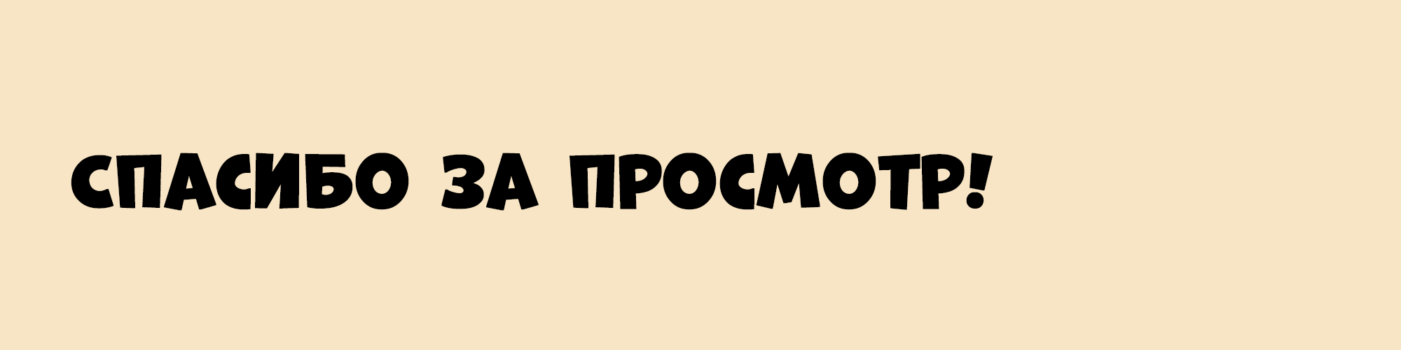 Дизайн упаковки тканевых масок — Изображение №2 — Брендинг, Иллюстрация на Dprofile