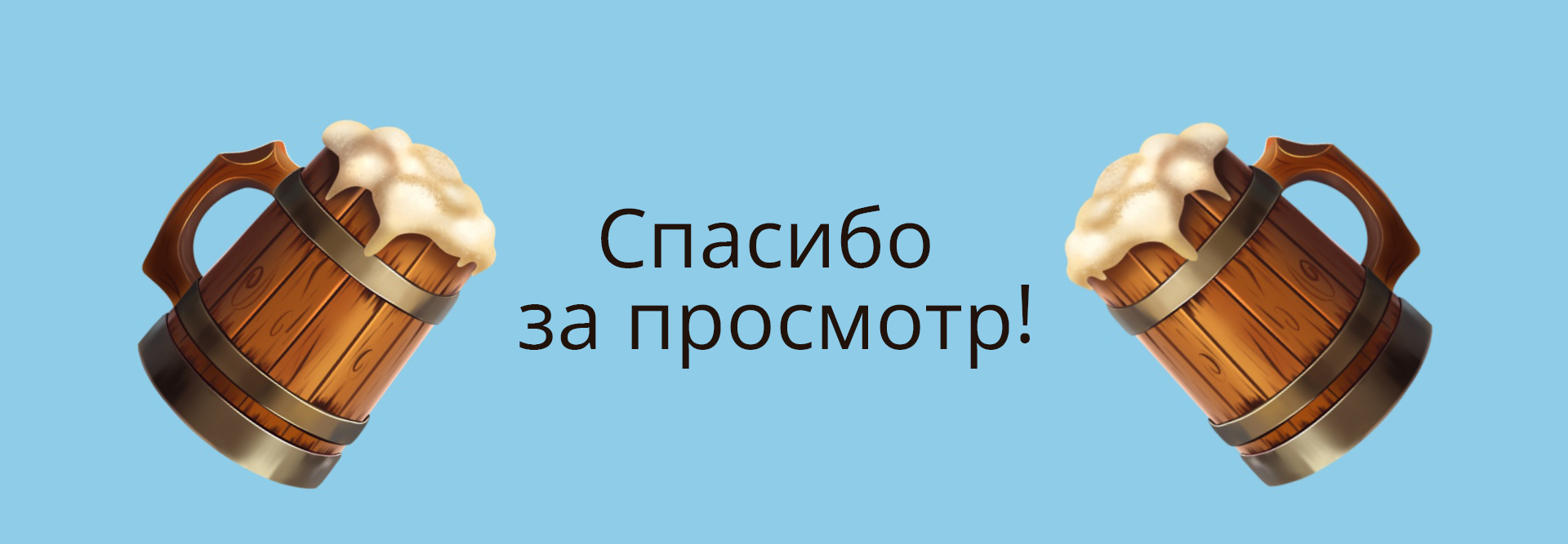 Мобильная игра про пиратов — Изображение №10 — Иллюстрация, Графика на Dprofile