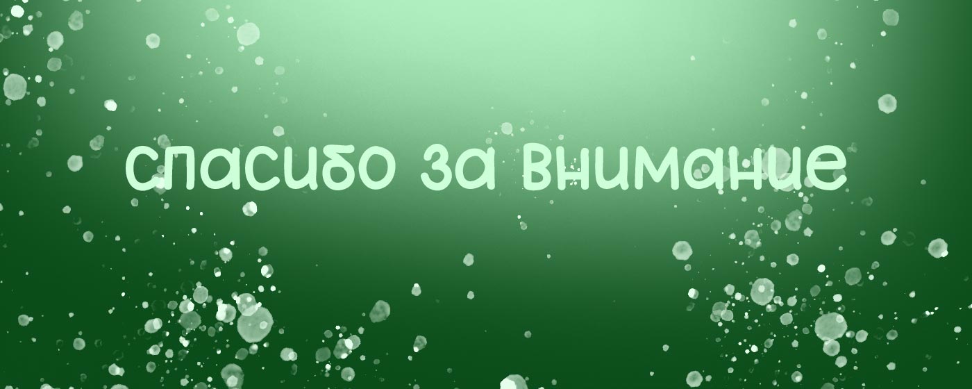 Марафон "Время волшебства" — Изображение №9 — Иллюстрация, Графика на Dprofile