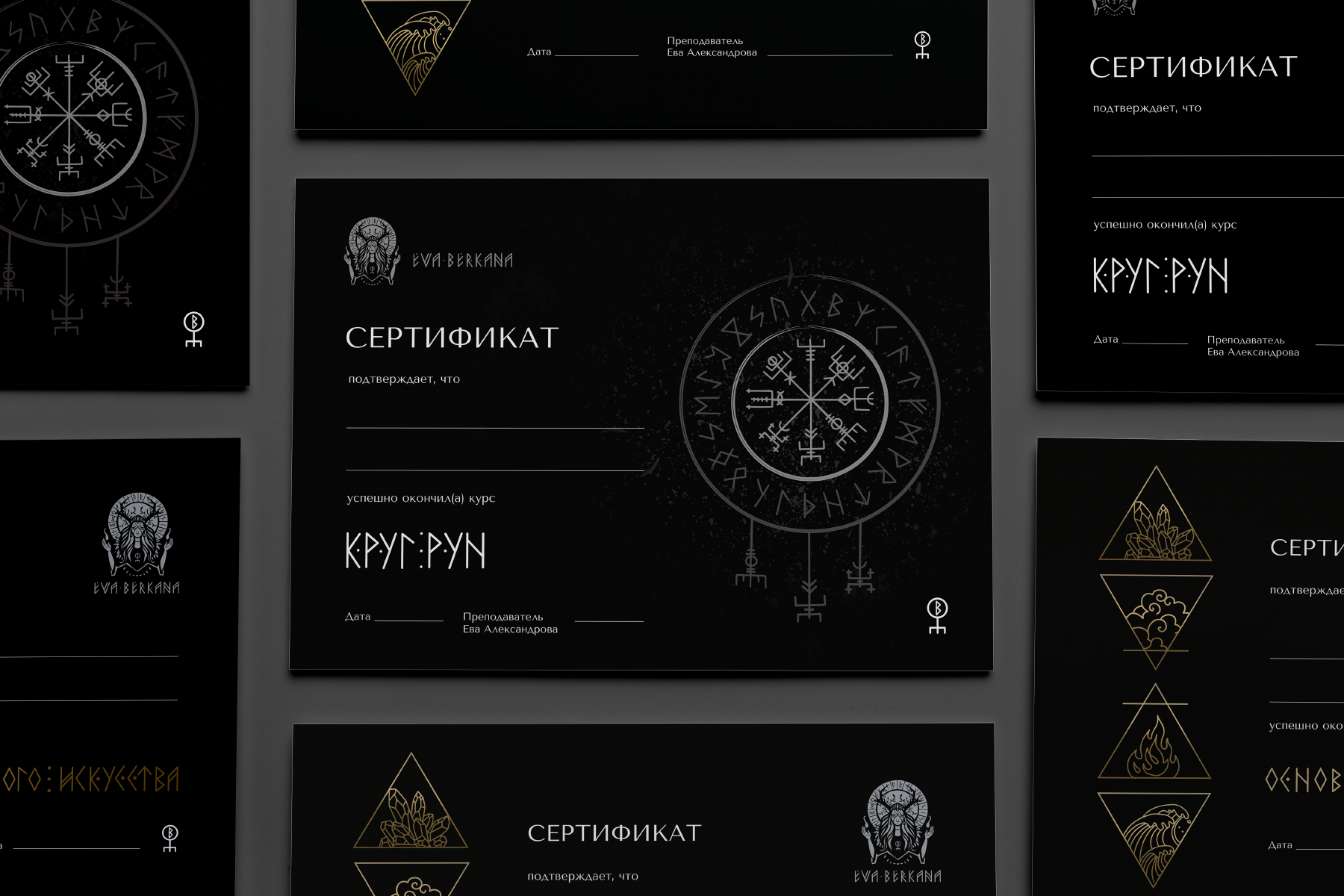 Логотип / рунолог — Изображение №12 — Брендинг, Графика на Dprofile