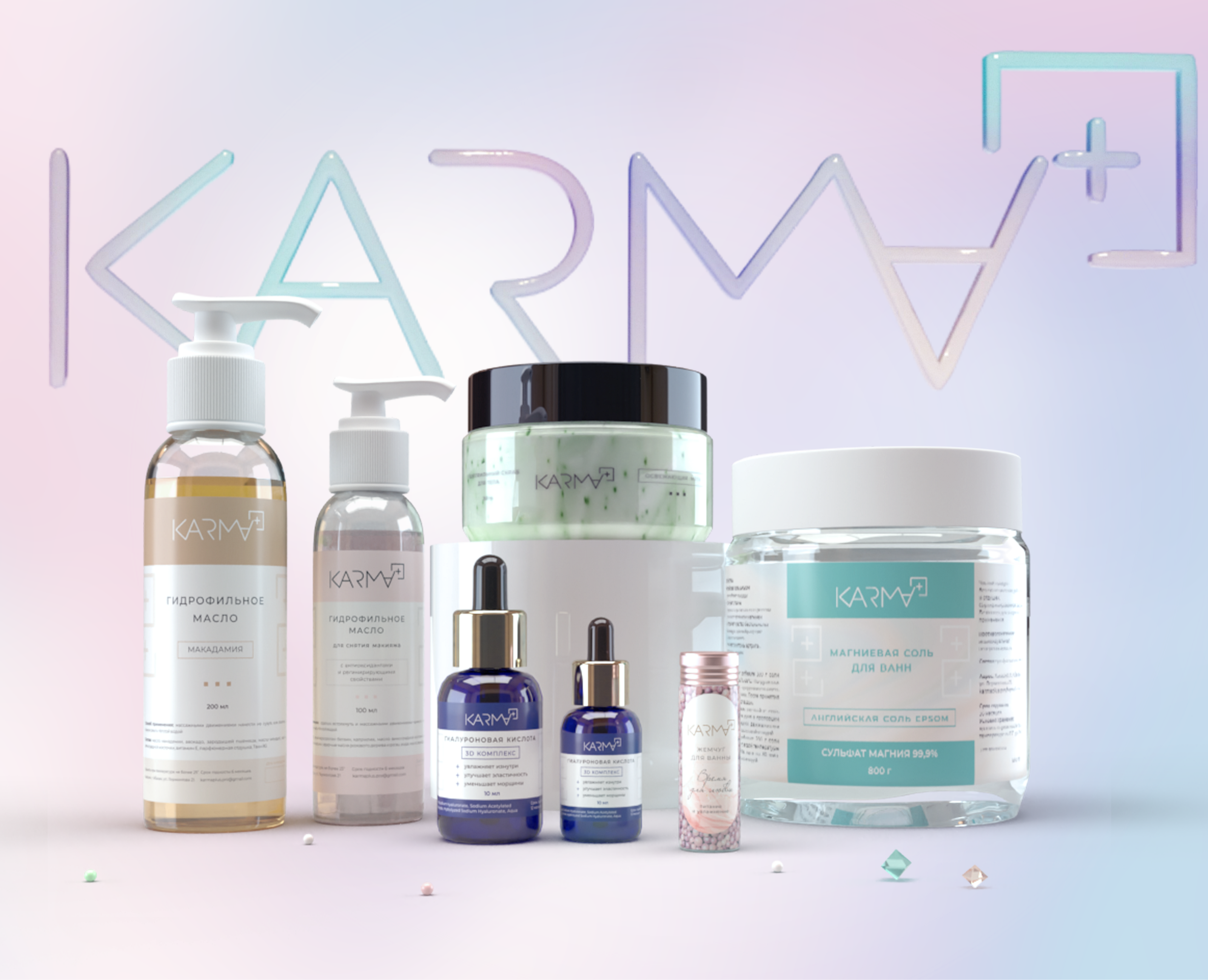 Логотип и упаковка для бренда косметики Karma+ на Dprofile