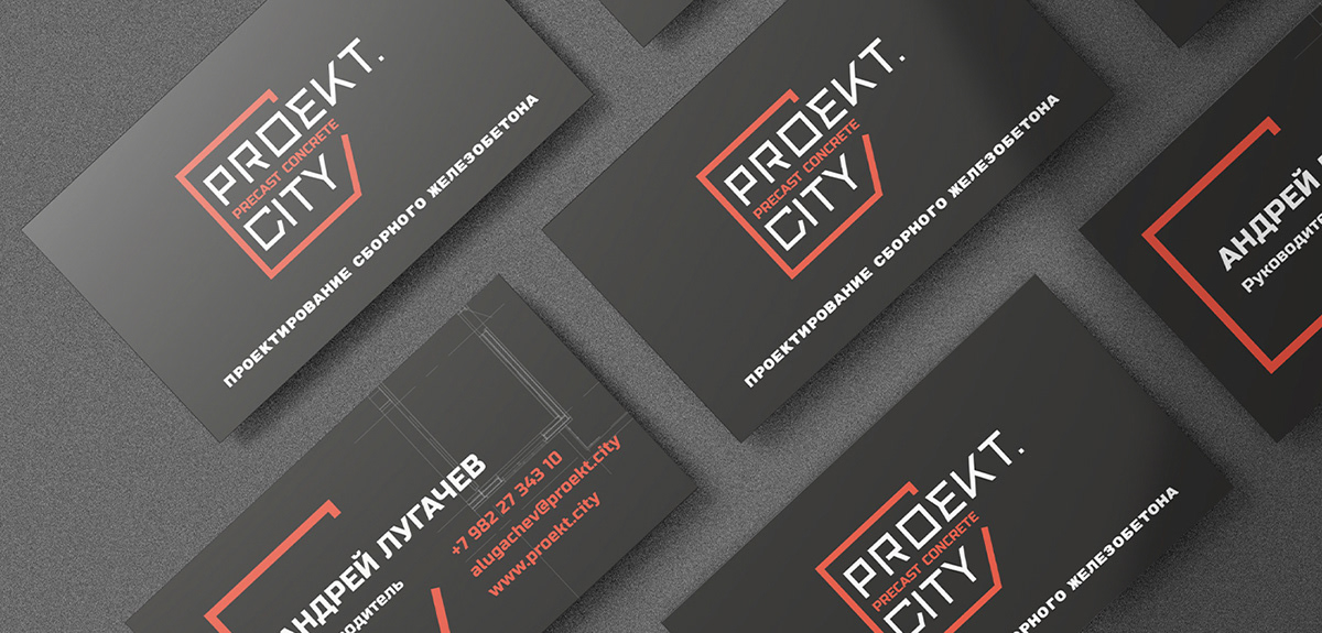 Фирменный стиль | проектное бюроо | логотип — Изображение №14 — Брендинг, Графика на Dprofile