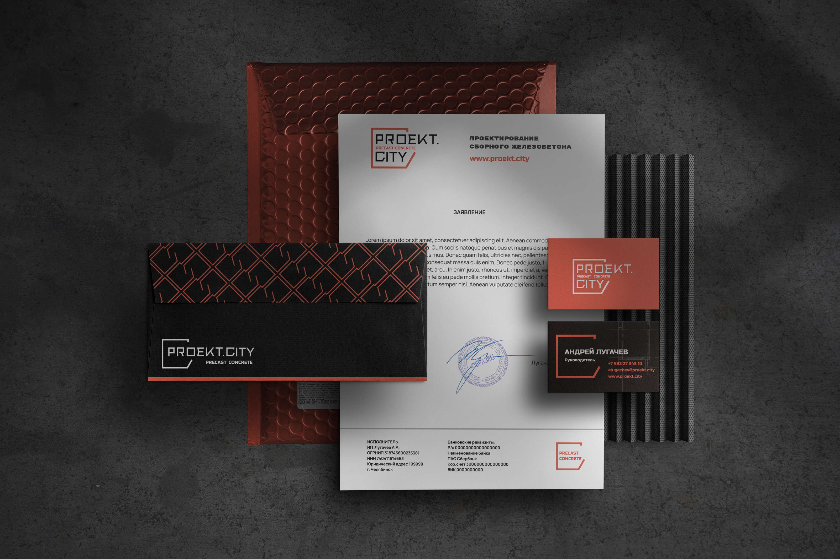 Фирменный стиль | проектное бюроо | логотип — Изображение №11 — Брендинг, Графика на Dprofile