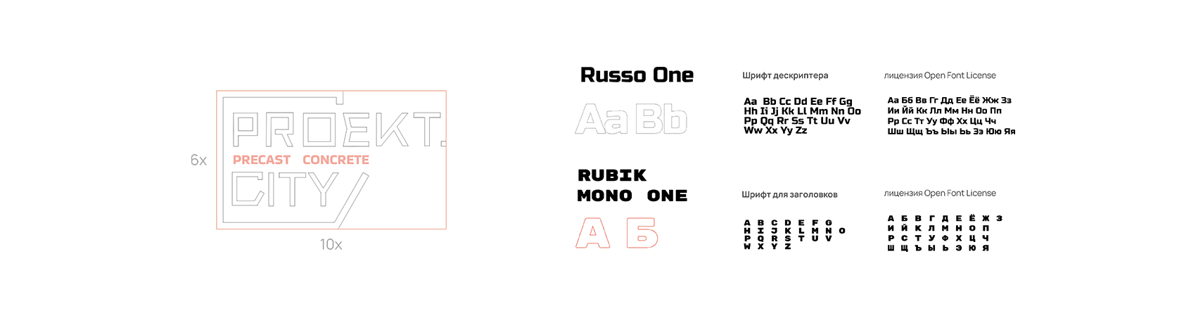 Фирменный стиль | проектное бюроо | логотип — Изображение №6 — Брендинг, Графика на Dprofile