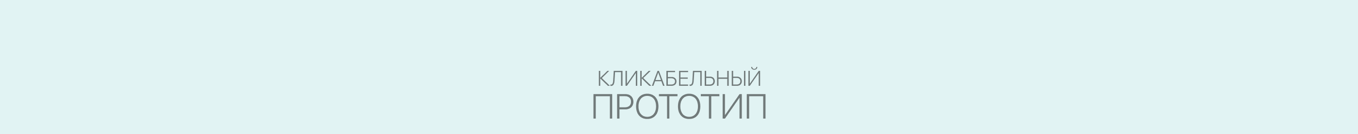 Мобильное приложение аренды загородной недвижимости — Изображение №8 — Интерфейсы на Dprofile
