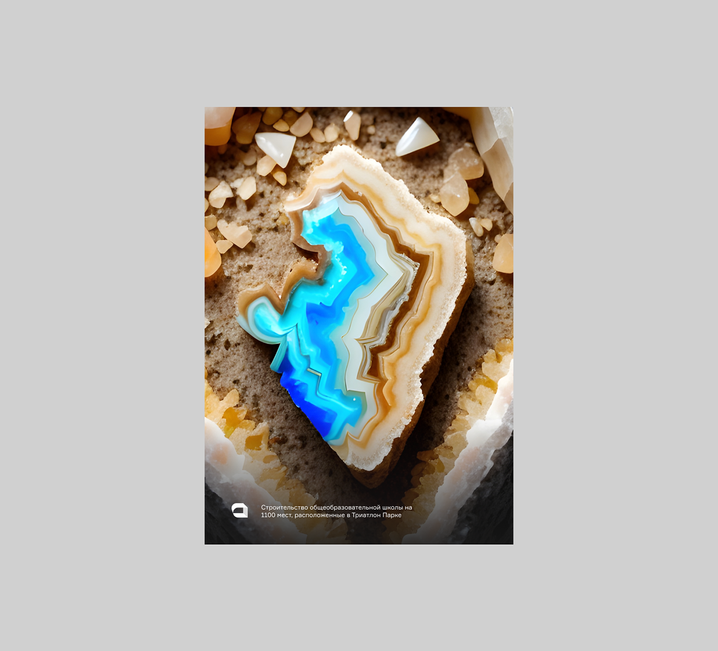 GEODELO — Изображение №12 — Интерфейсы, Брендинг на Dprofile