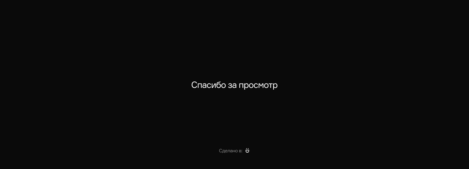GEODELO — Изображение №19 — Интерфейсы, Брендинг на Dprofile