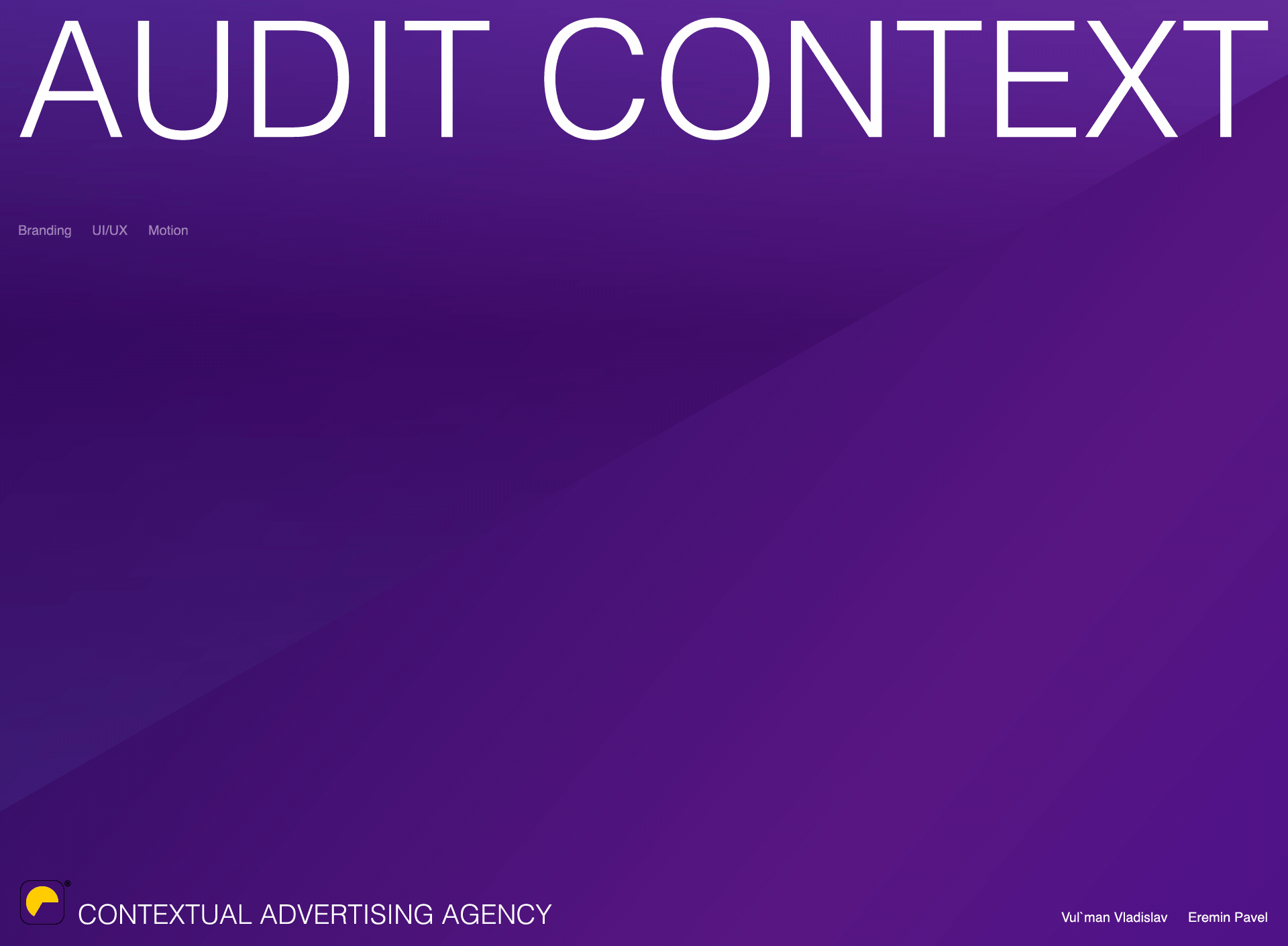 AUDIT CONTEXT — Изображение №1 — Брендинг, Анимация на Dprofile