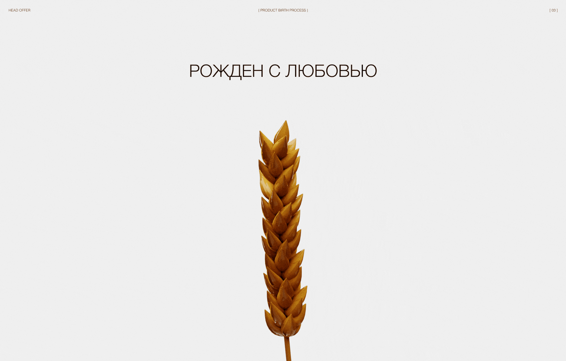 ВОЛБИ — Изображение №4 — Интерфейсы, Анимация на Dprofile