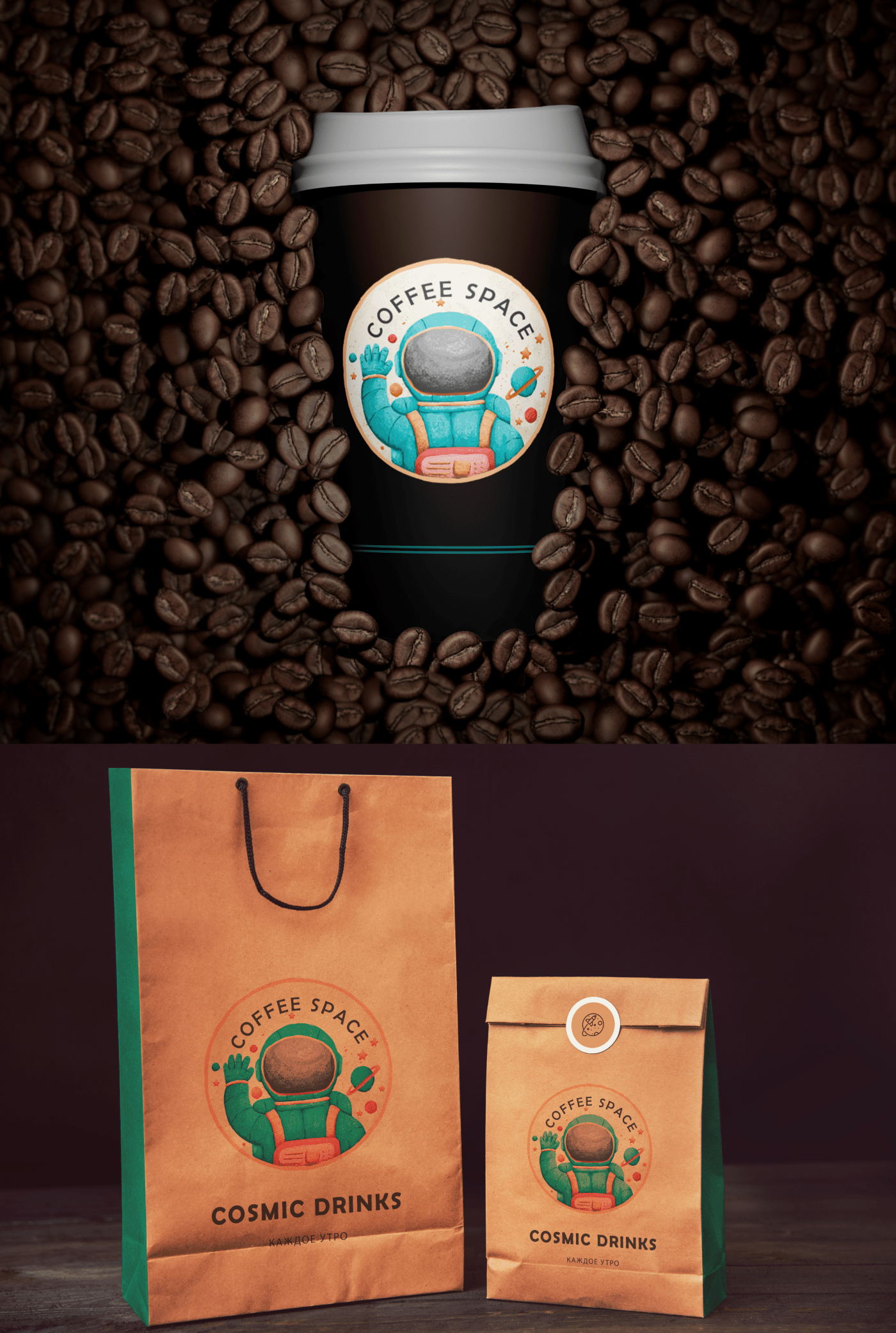 Branding | Coffee Space — Изображение №3 — Брендинг, Графика на Dprofile