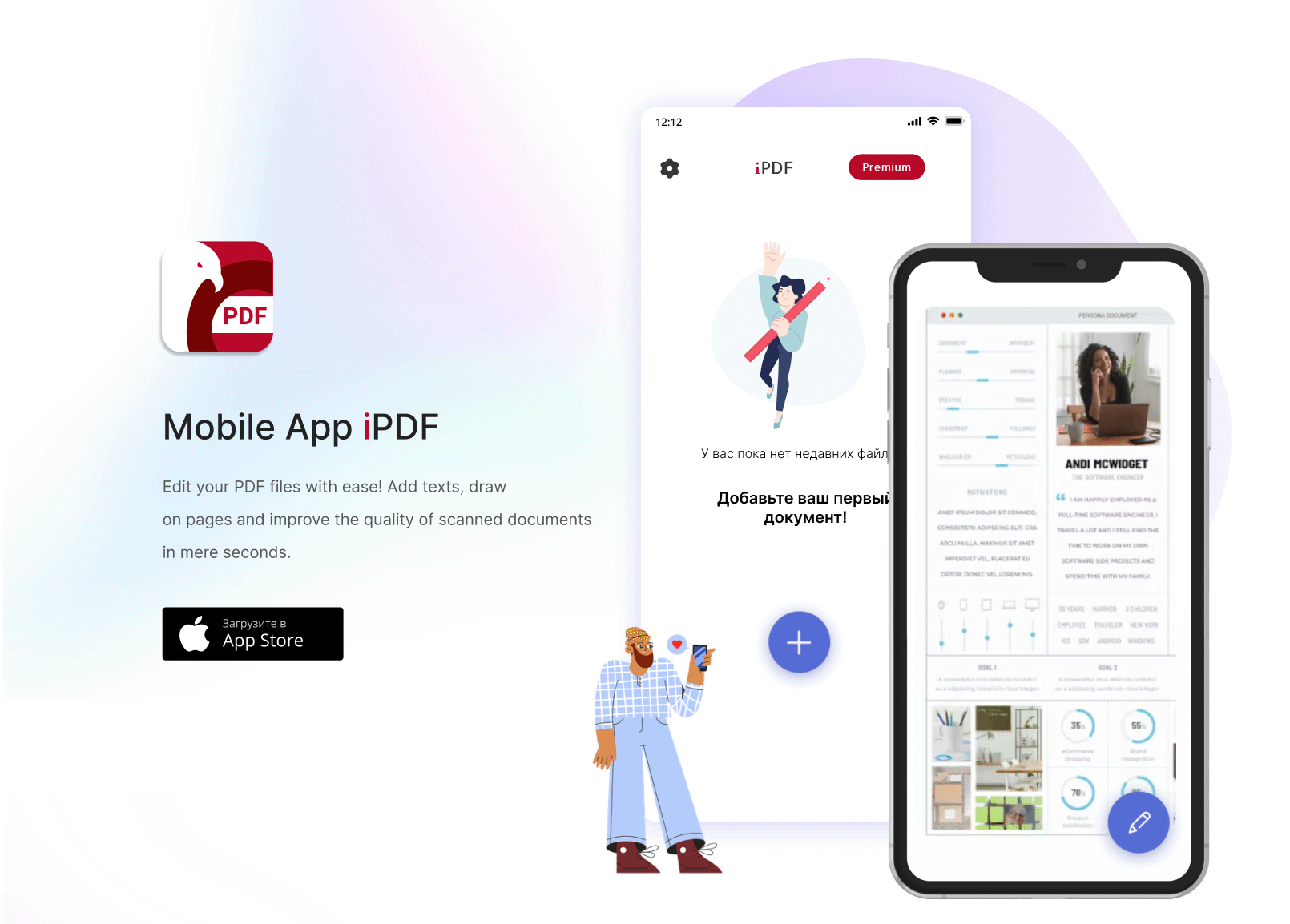 UI/UX | iPDF | Mobile App iOS — Изображение №1 — Интерфейсы на Dprofile