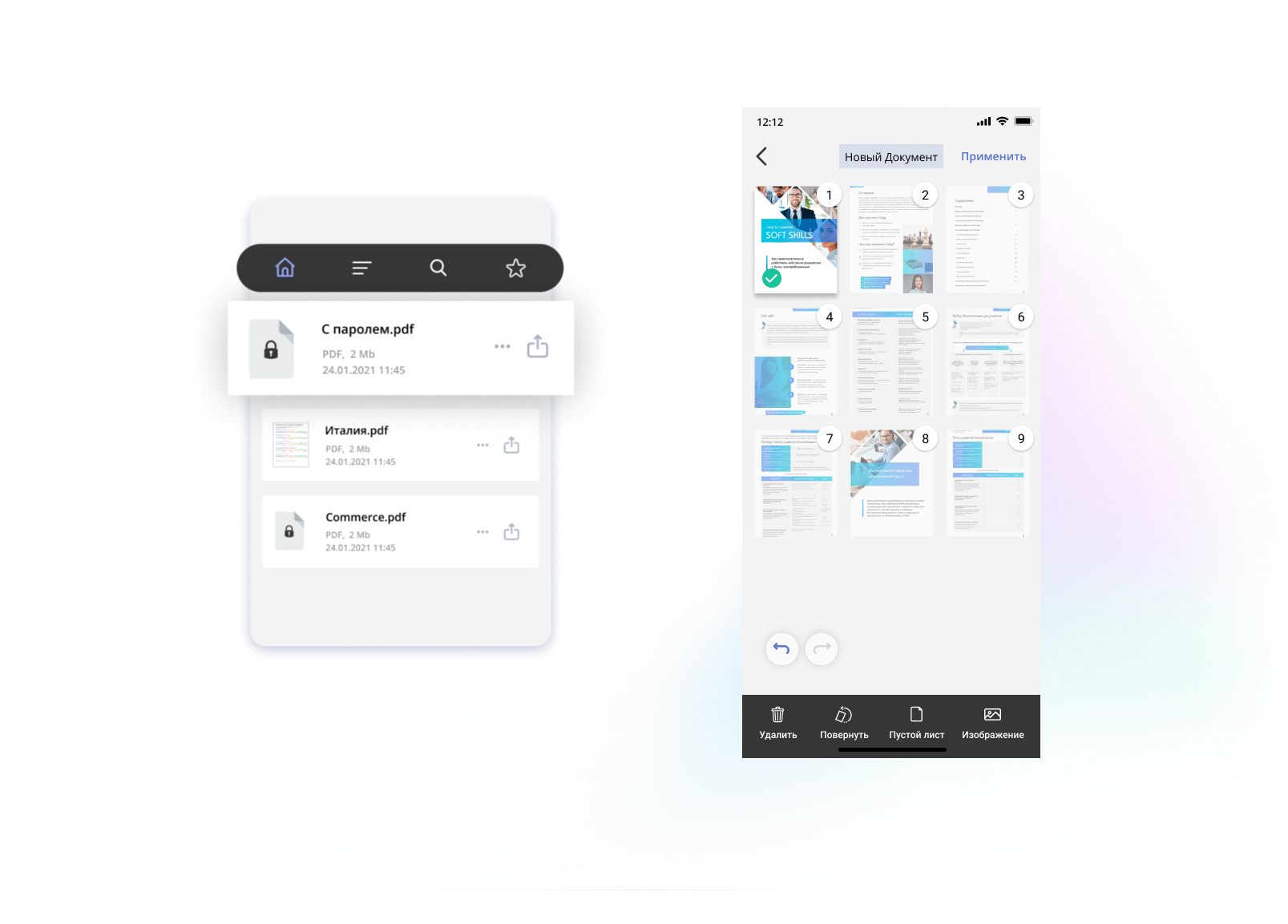 UI/UX | iPDF | Mobile App iOS — Изображение №6 — Интерфейсы на Dprofile