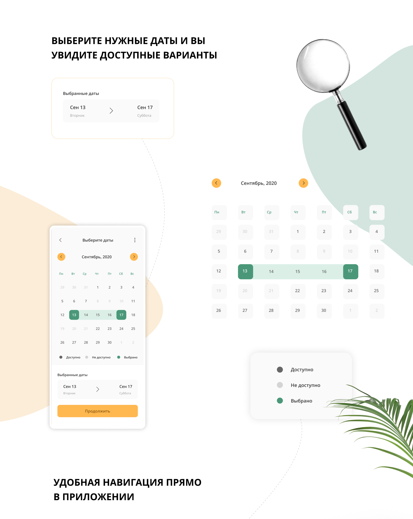 UI/UX | Work Up | Mobile App iOS — Изображение №4 — Интерфейсы на Dprofile