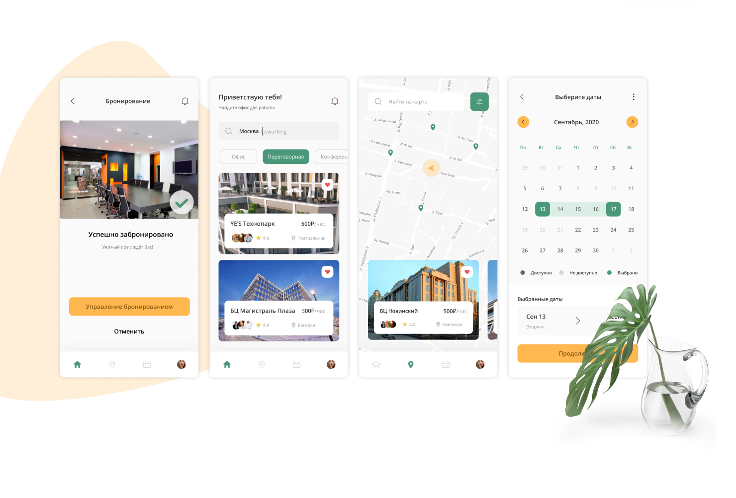 UI/UX | Work Up | Mobile App iOS — Изображение №7 — Интерфейсы на Dprofile