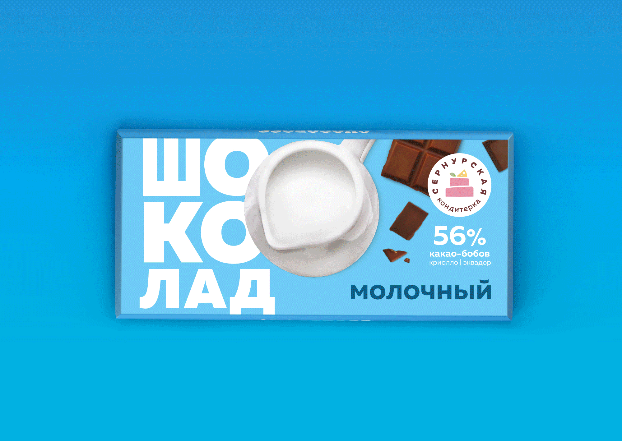 Chocoboss — Изображение №1 — Брендинг, Графика на Dprofile