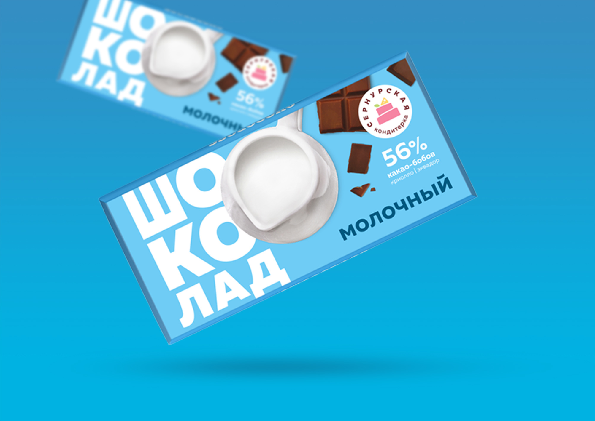 Chocoboss — Изображение №9 — Брендинг, Графика на Dprofile