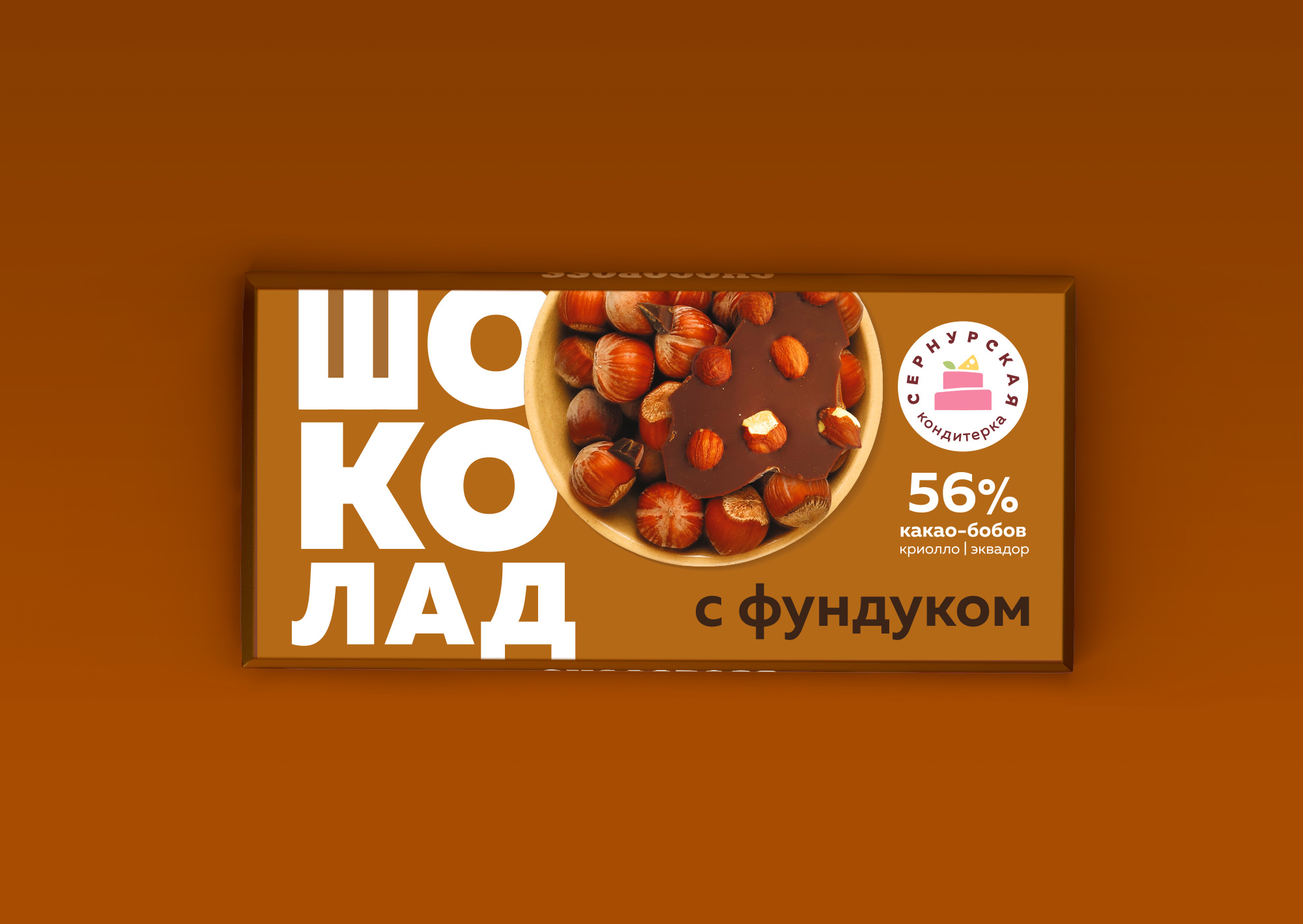 Chocoboss — Изображение №5 — Брендинг, Графика на Dprofile