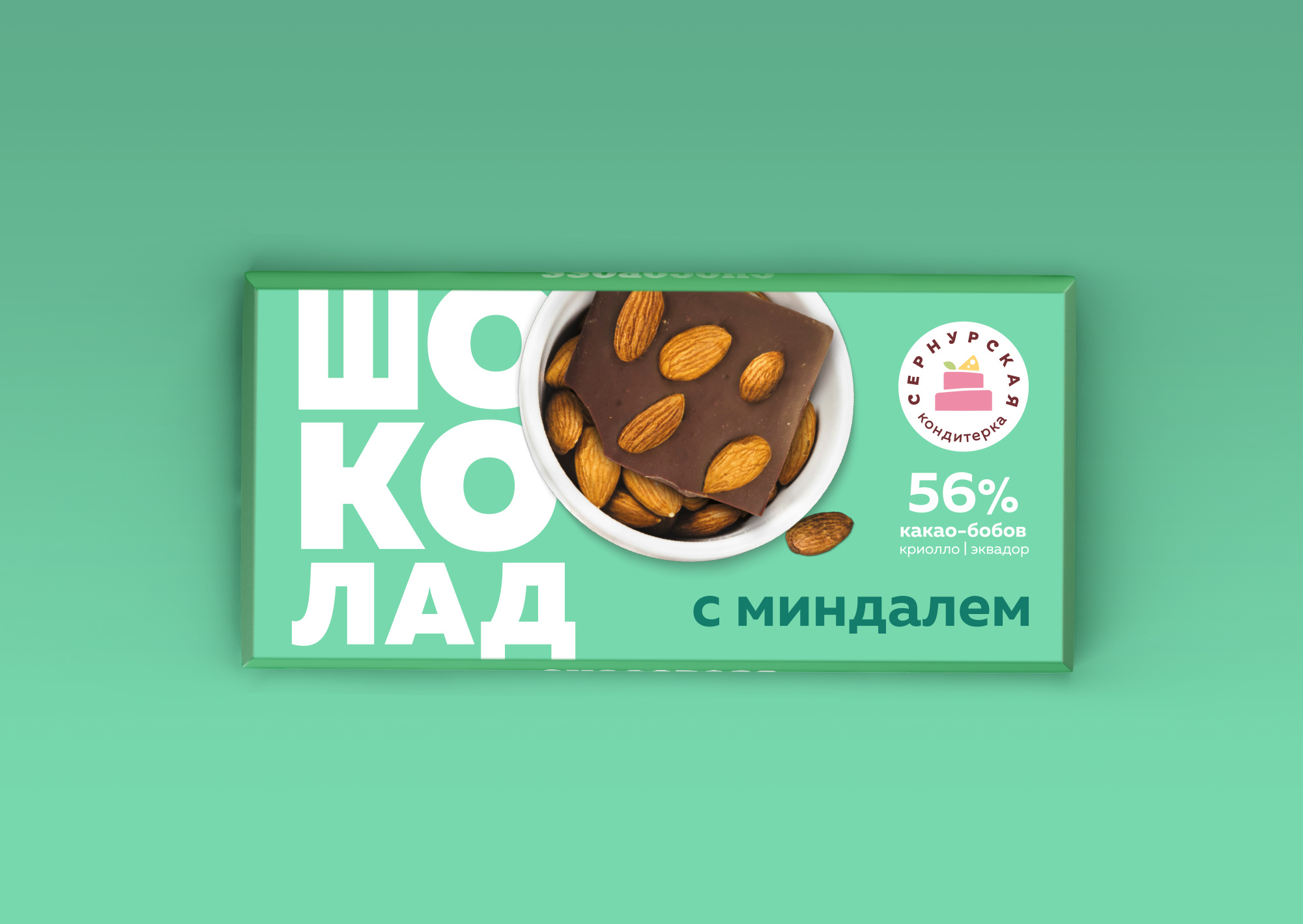 Chocoboss — Изображение №6 — Брендинг, Графика на Dprofile