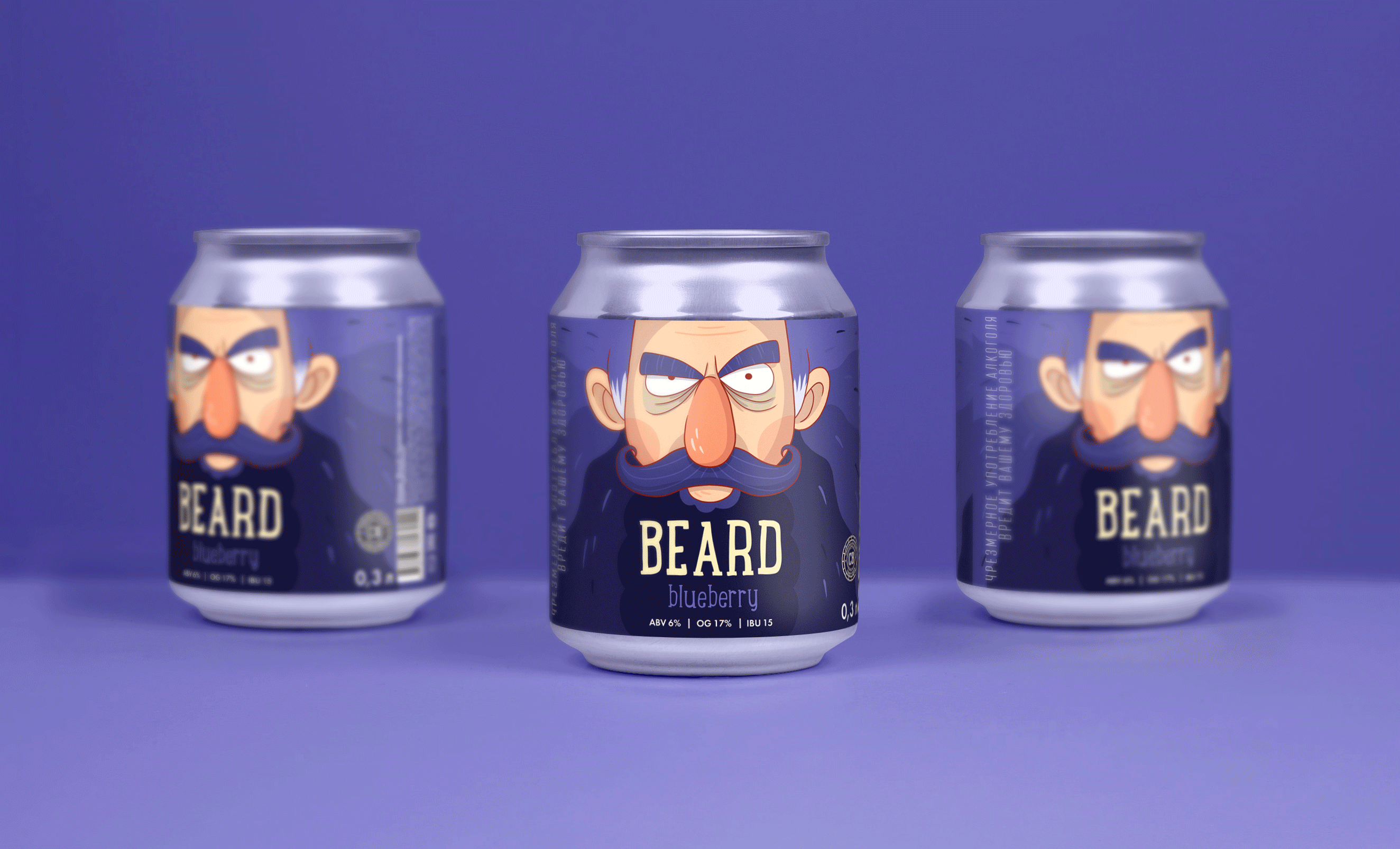 Beard | Illustrations for craft beer — Изображение №1 — Брендинг, Иллюстрация на Dprofile