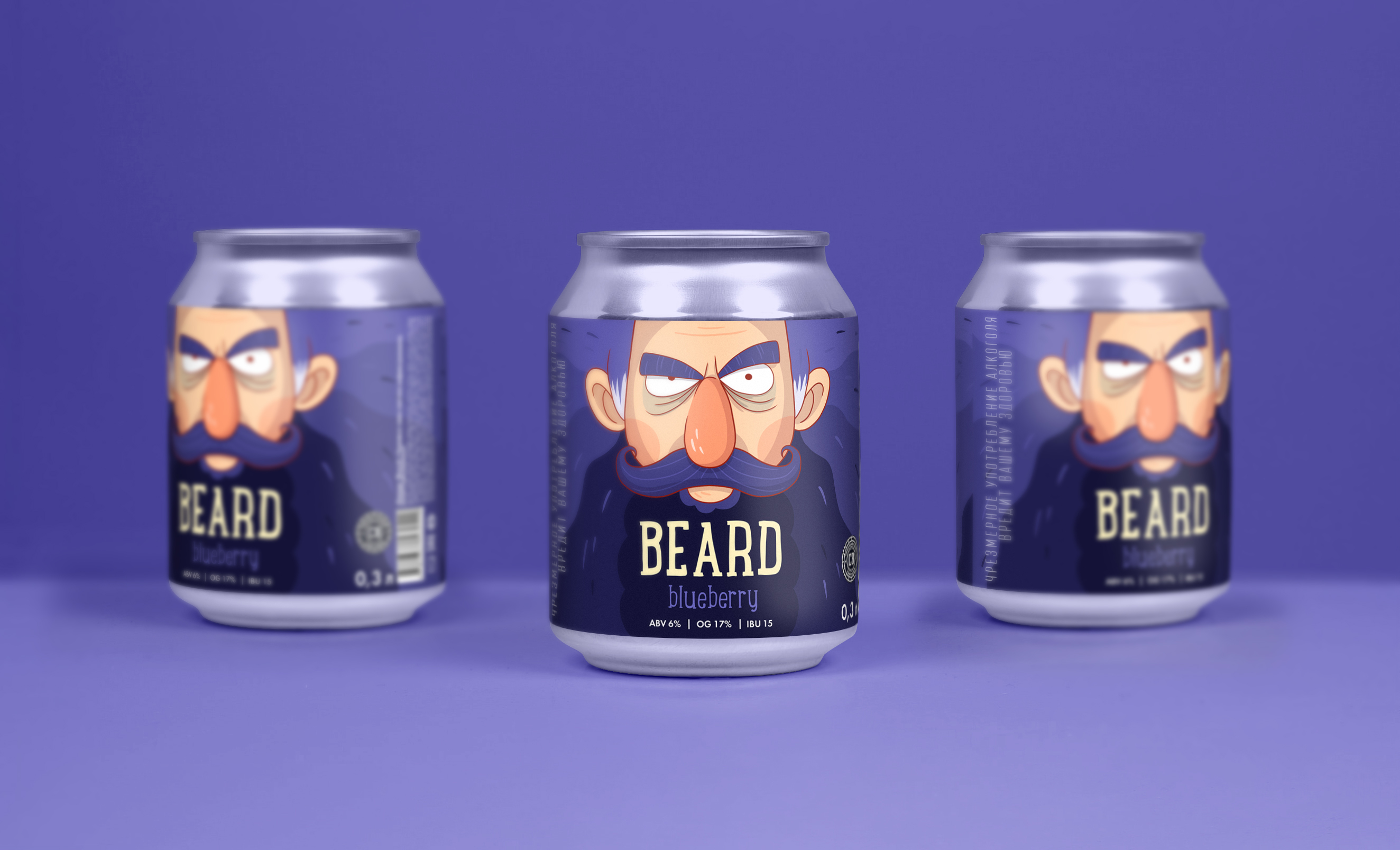Beard | Illustrations for craft beer — Изображение №5 — Брендинг, Иллюстрация на Dprofile