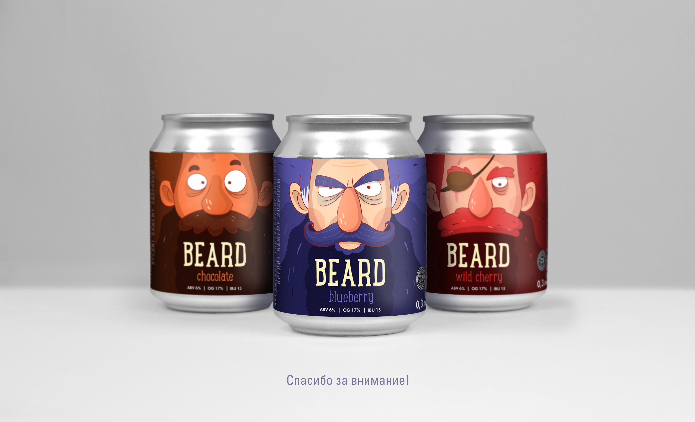 Beard | Illustrations for craft beer — Изображение №10 — Брендинг, Иллюстрация на Dprofile