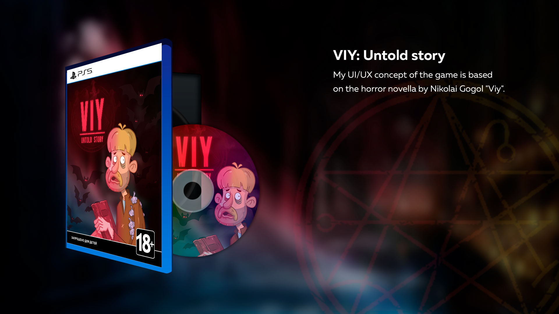 VIY: Untold story (UI/UX) — Изображение №1 — Интерфейсы, Иллюстрация на Dprofile