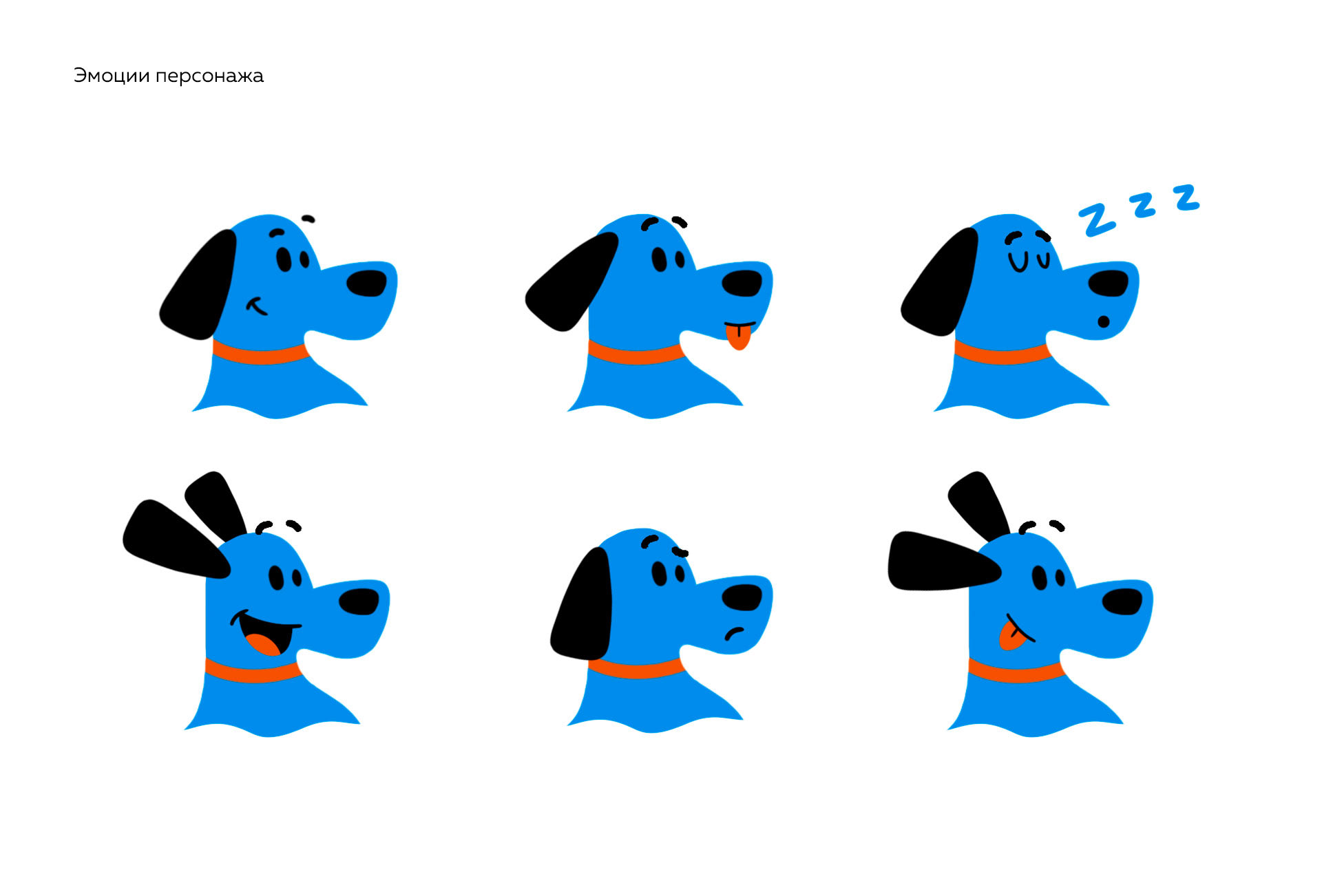 Dog | mascot for coffee restaurants — Изображение №3 — Иллюстрация на Dprofile