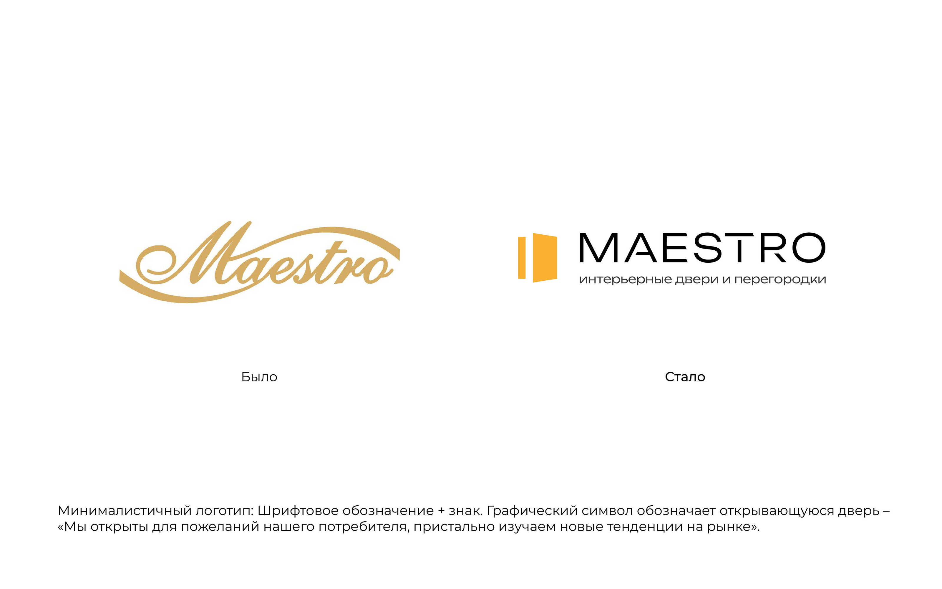 Maestro | logo design — Изображение №3 — Брендинг на Dprofile