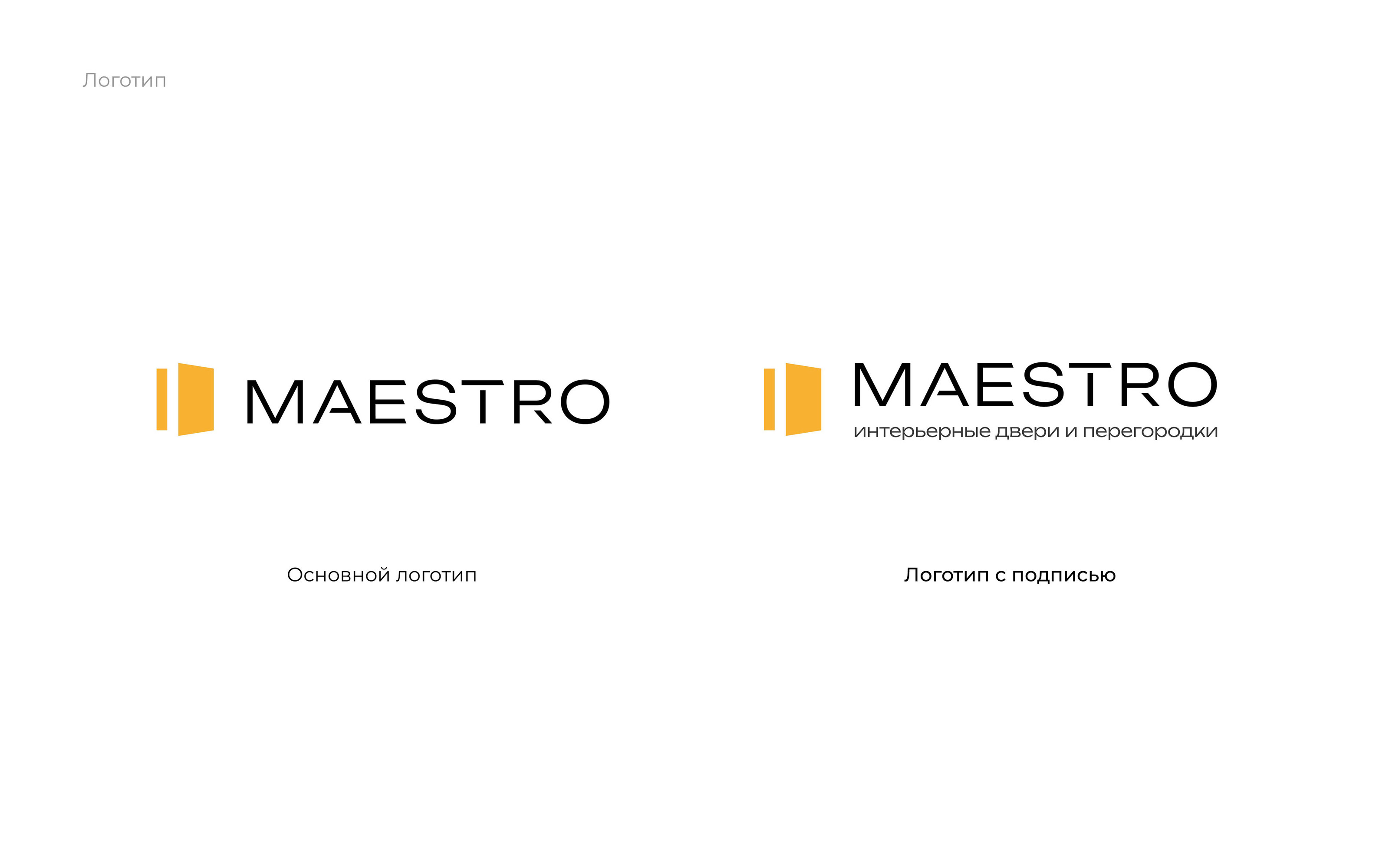 Maestro | logo design — Изображение №4 — Брендинг на Dprofile