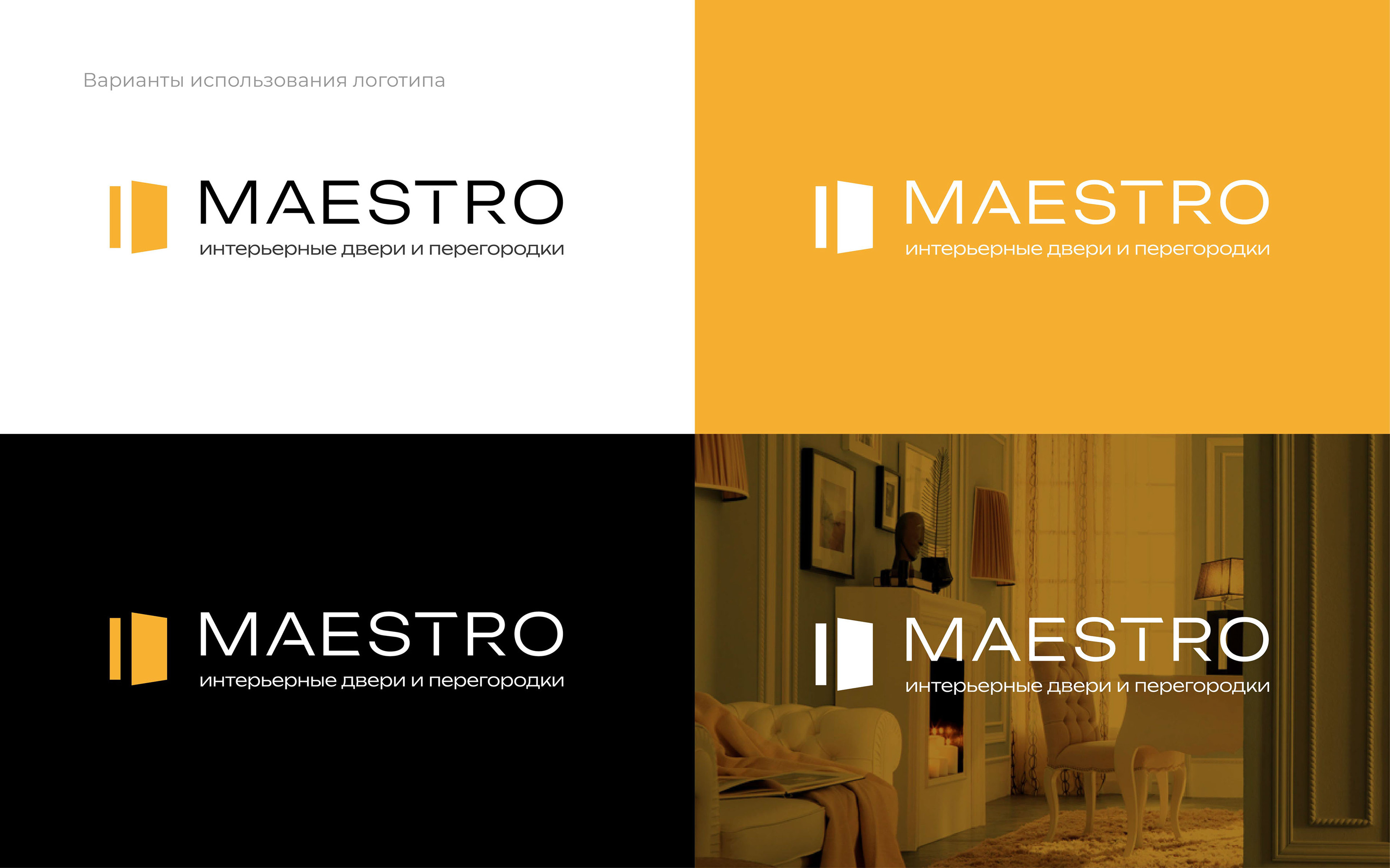 Maestro | logo design — Изображение №7 — Брендинг на Dprofile